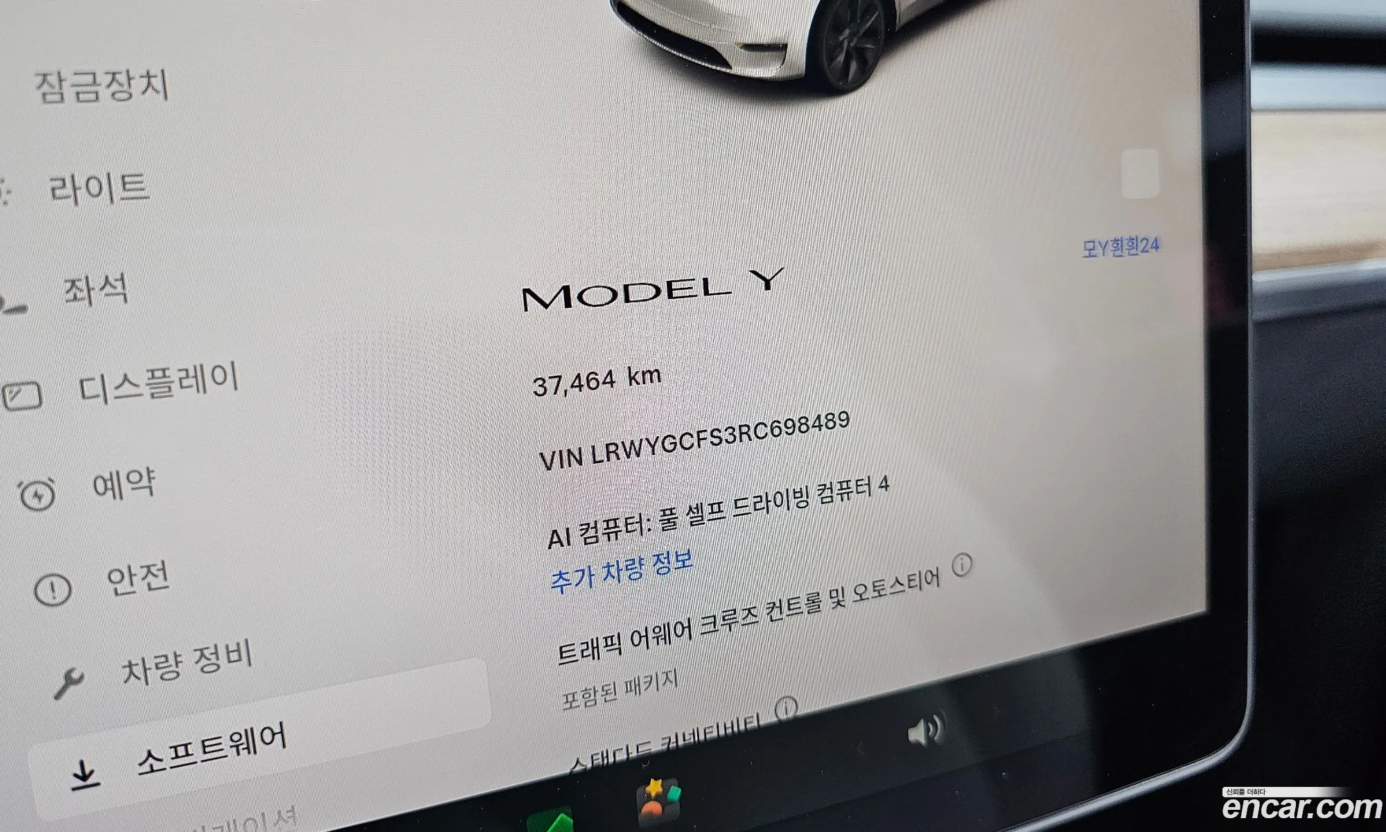 Tesla Model Y 2024 — 2