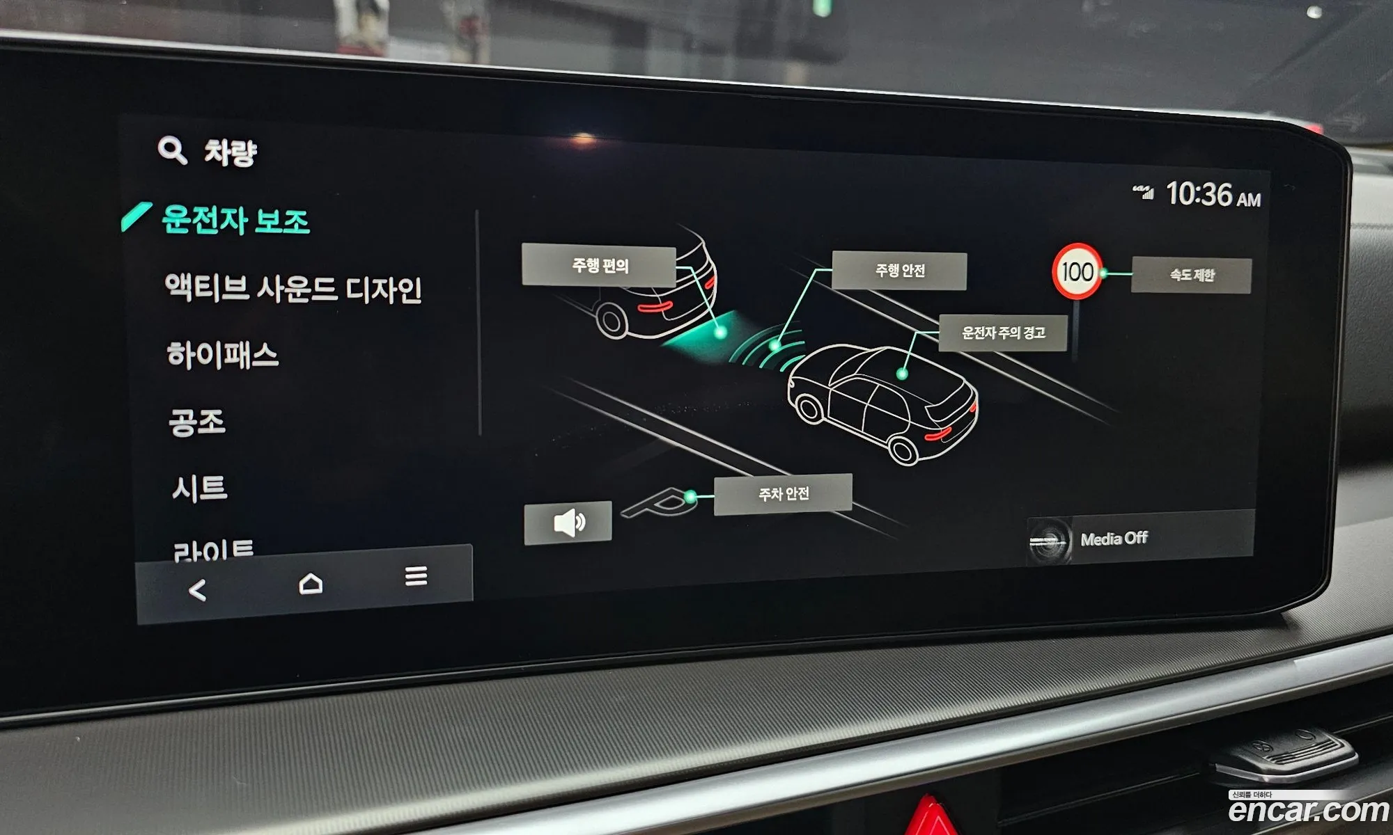Kia Sorento 2024 — 26