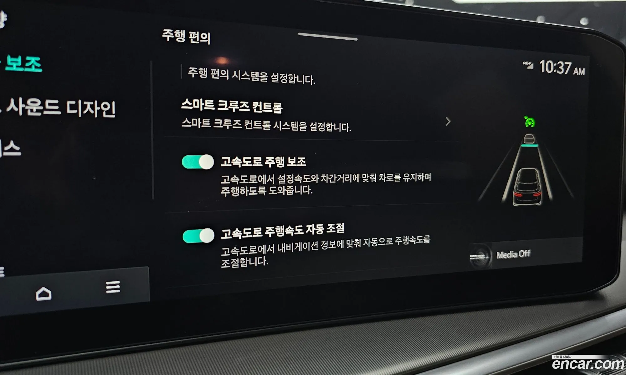 Kia Sorento 2024 — 13