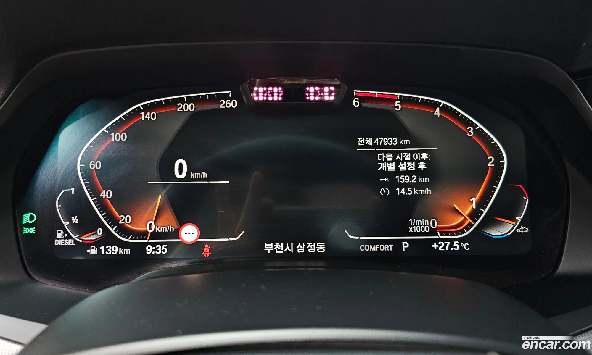 BMW X6 2020 WBAGT2100L9B48522 — 16