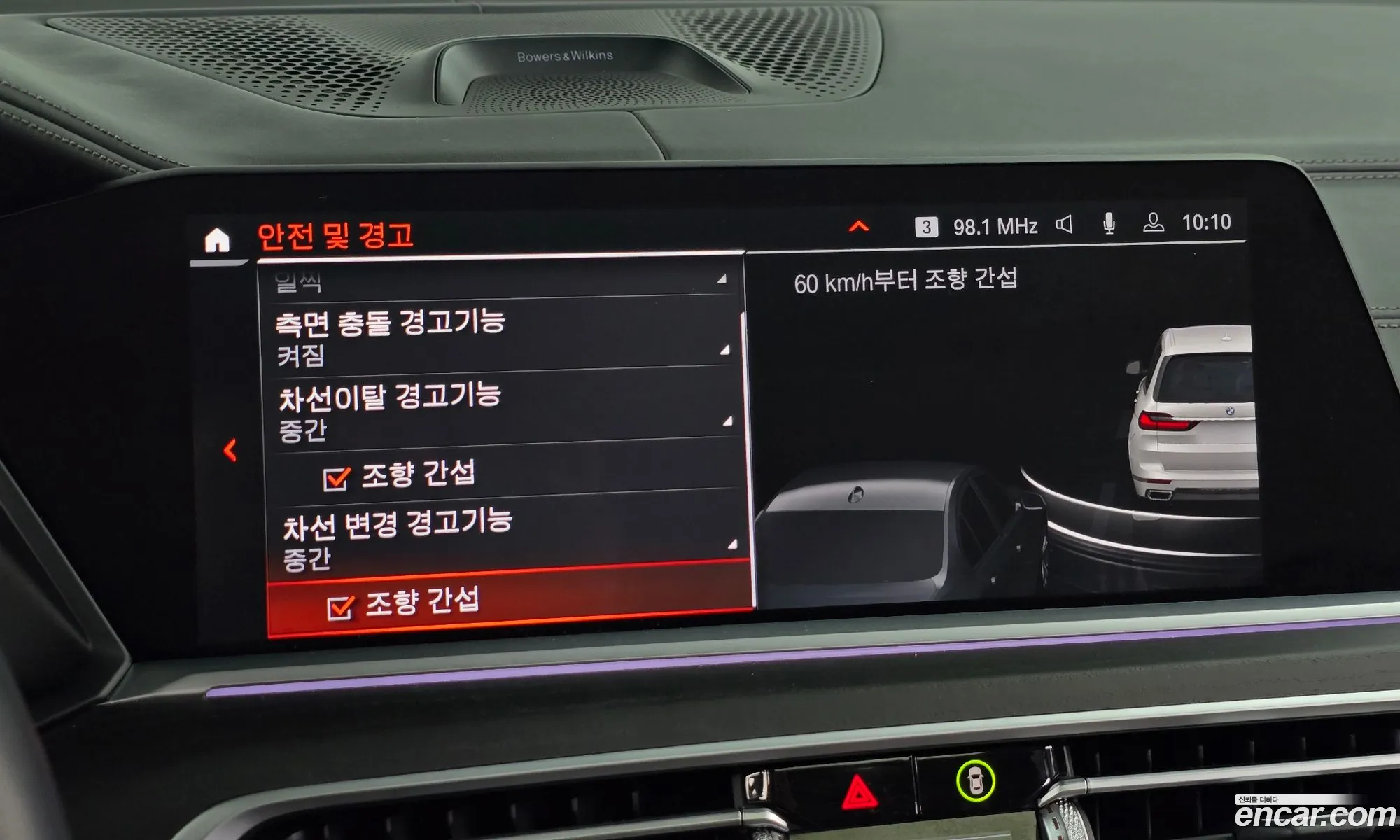 BMW X7 2021 — 17