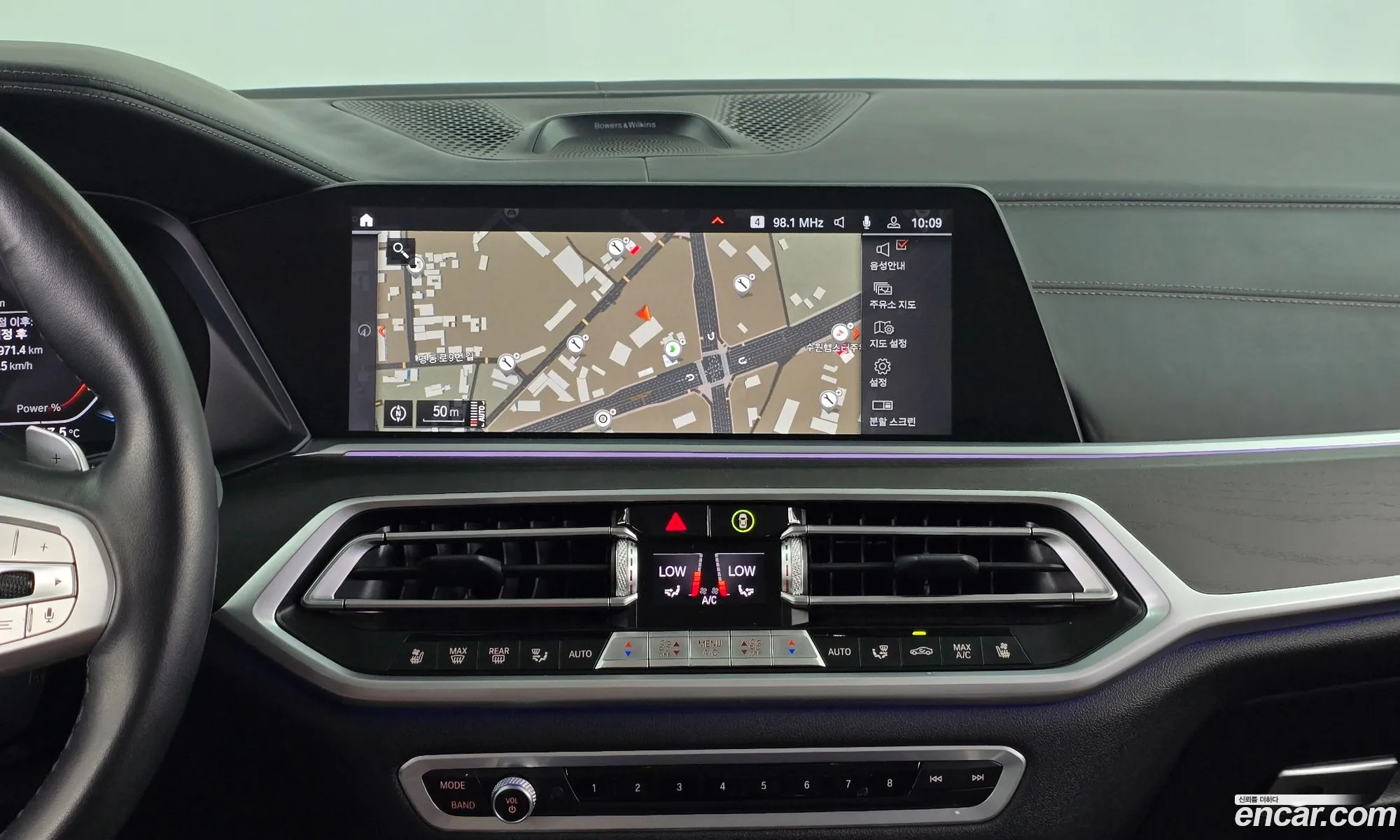 BMW X7 2021 — 11