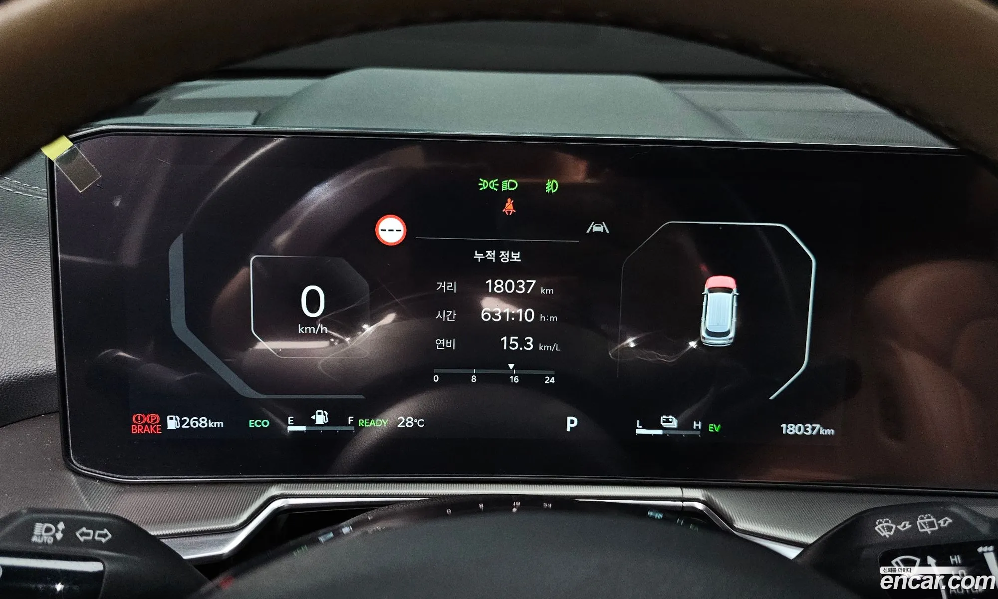 Kia Sorento 2024 — 26