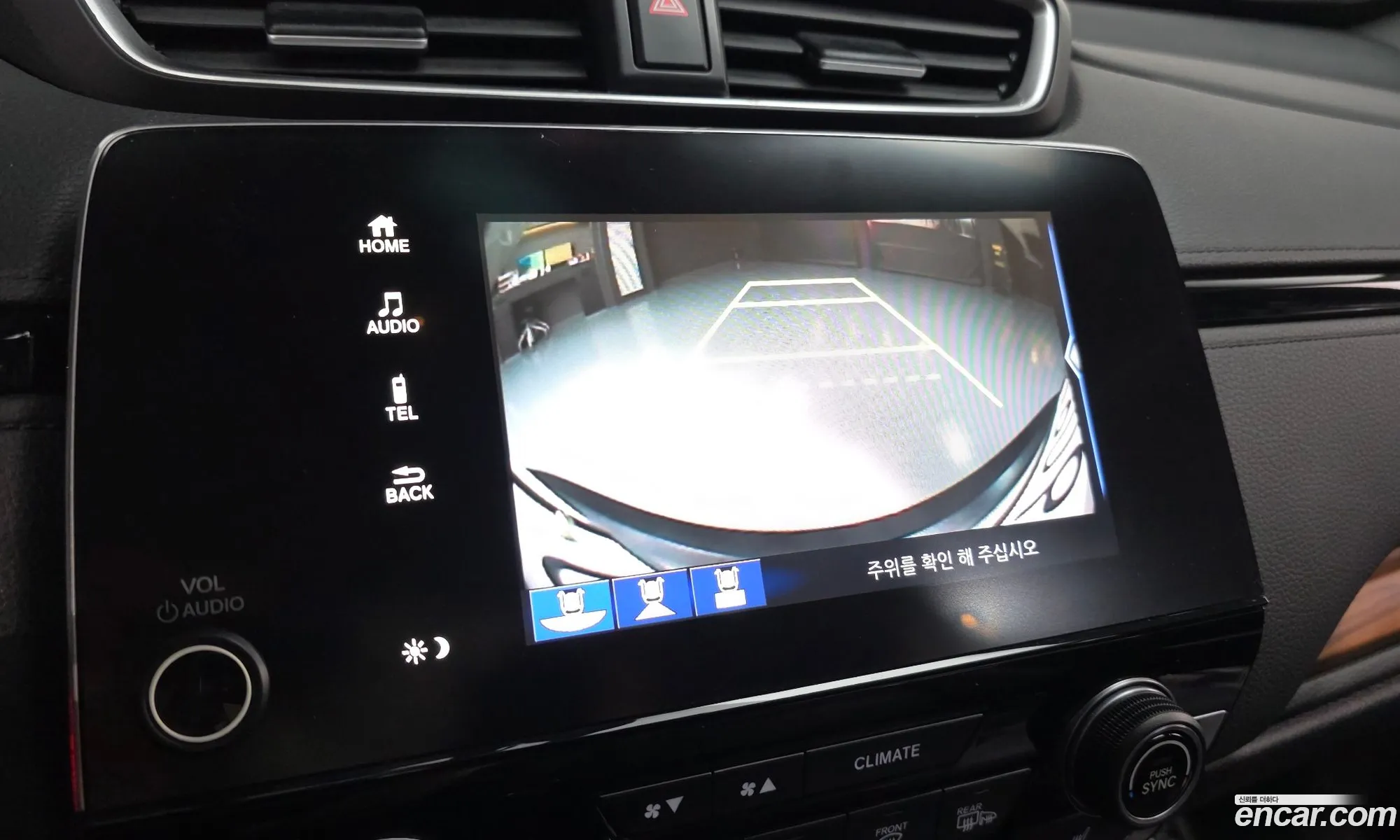 Honda CR-V 2017 5J6RW2870HL520025 — 9