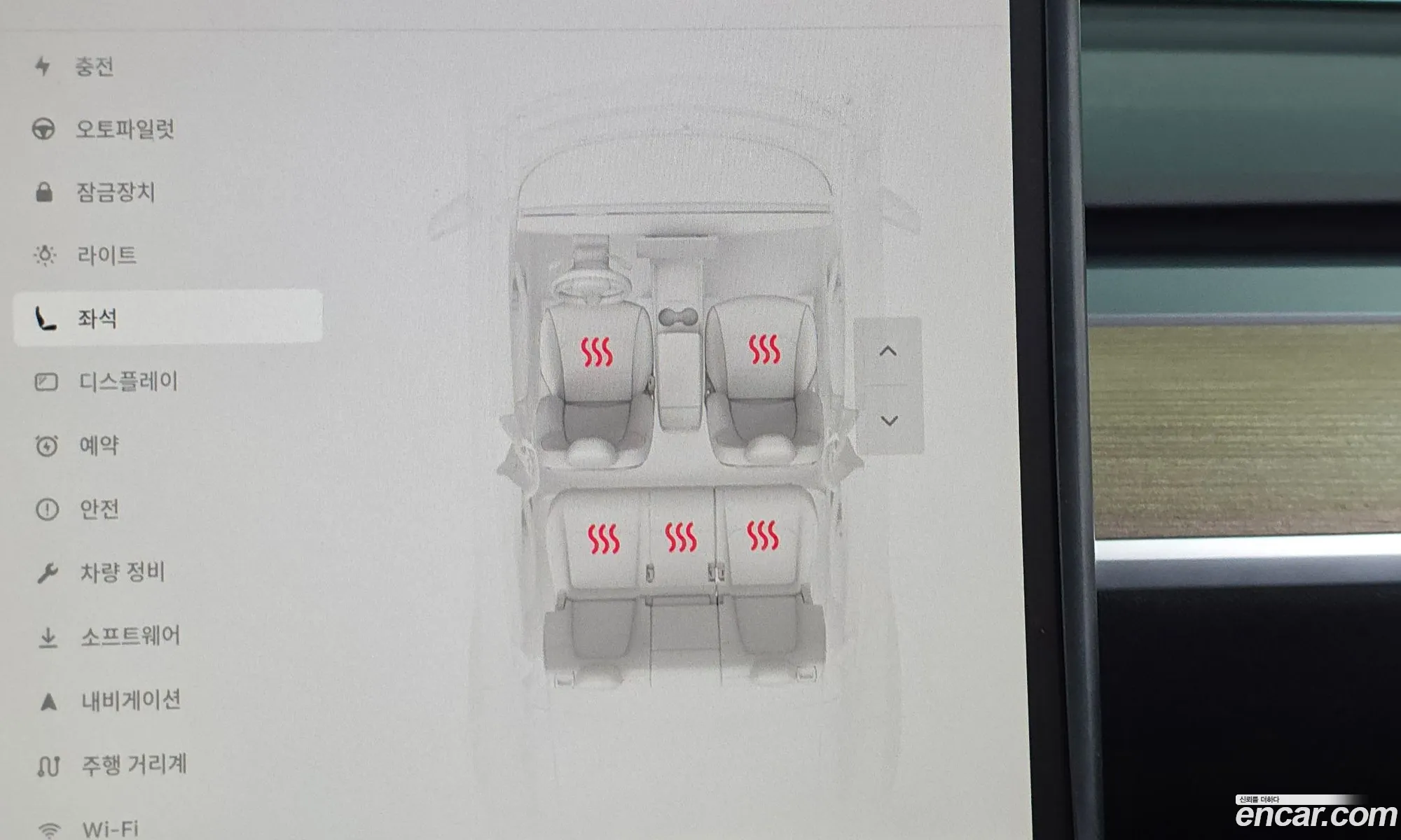 Tesla Model Y 2025 — 20