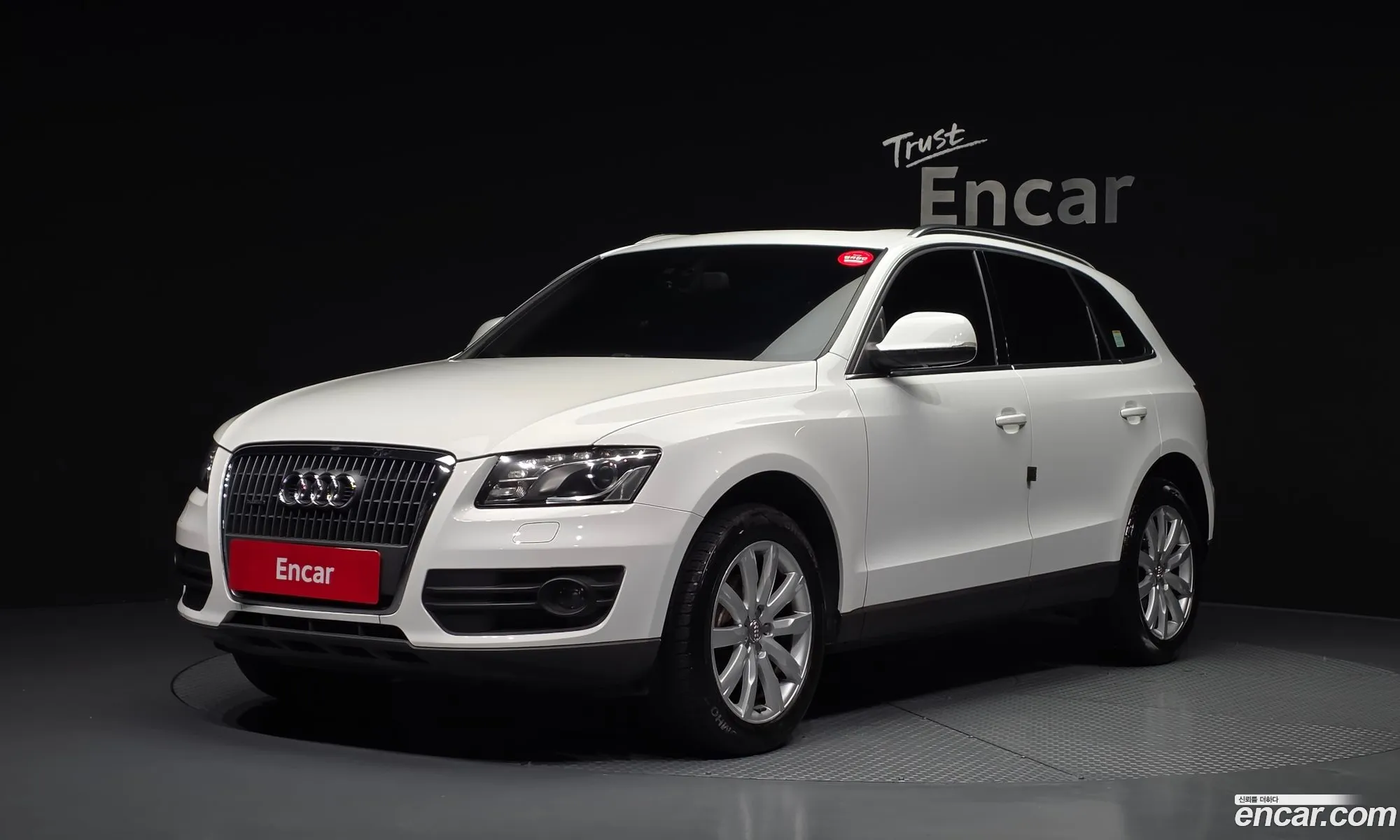 Audi Q5 2010 WAUZZZ8R0BA019467 — 20