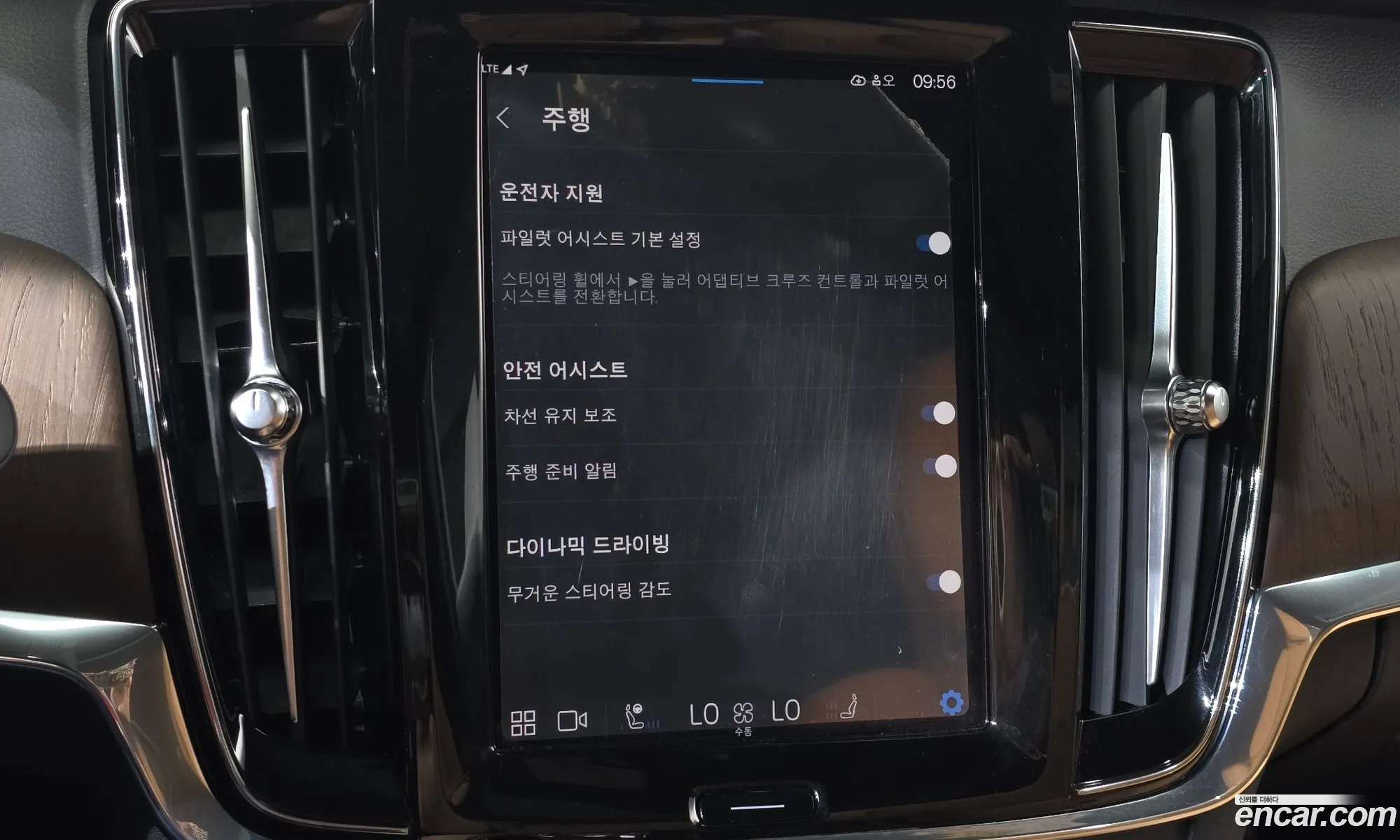 Volvo S90 2023 LVYPT0621PP348348 — 23