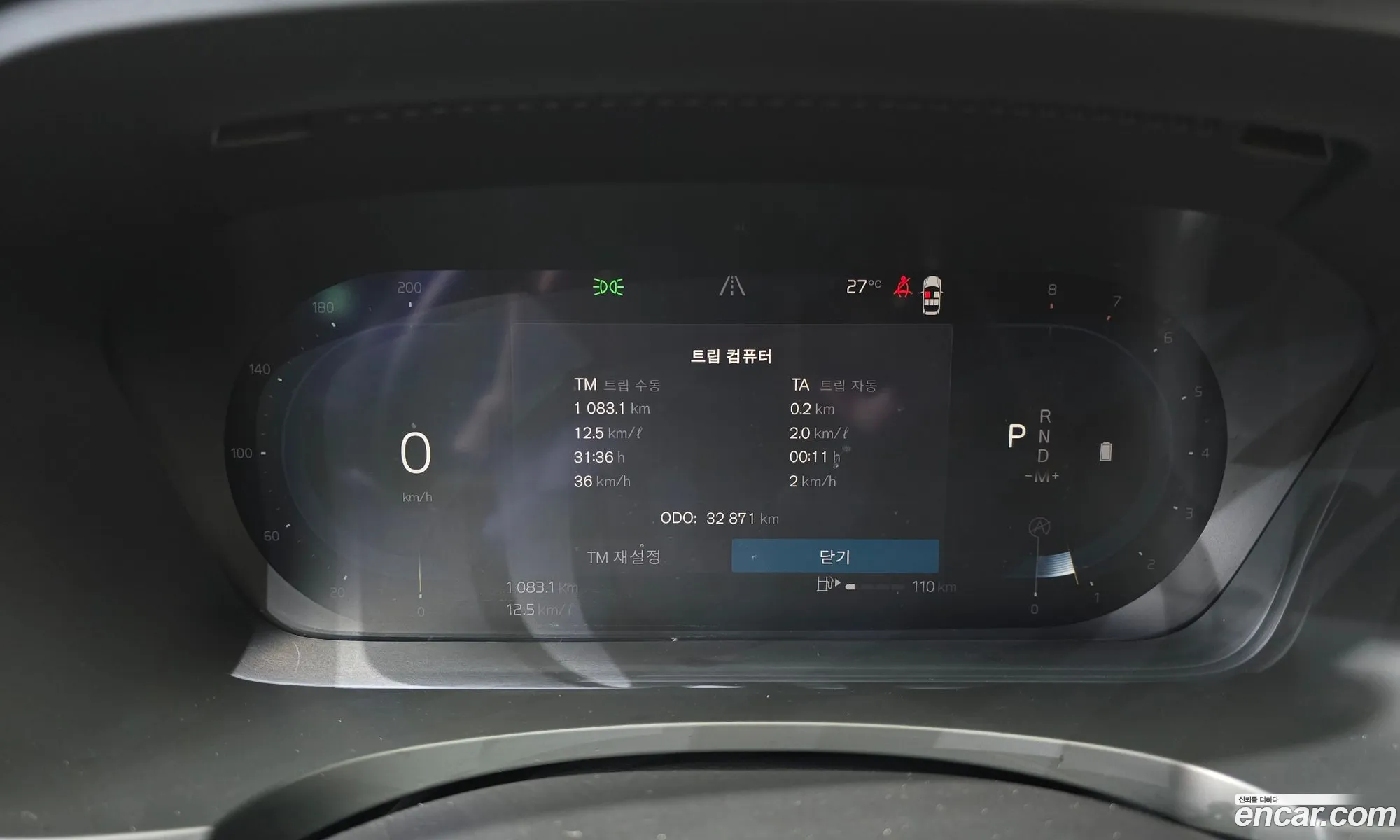 Volvo S90 2023 LVYPT0621PP348348 — 4