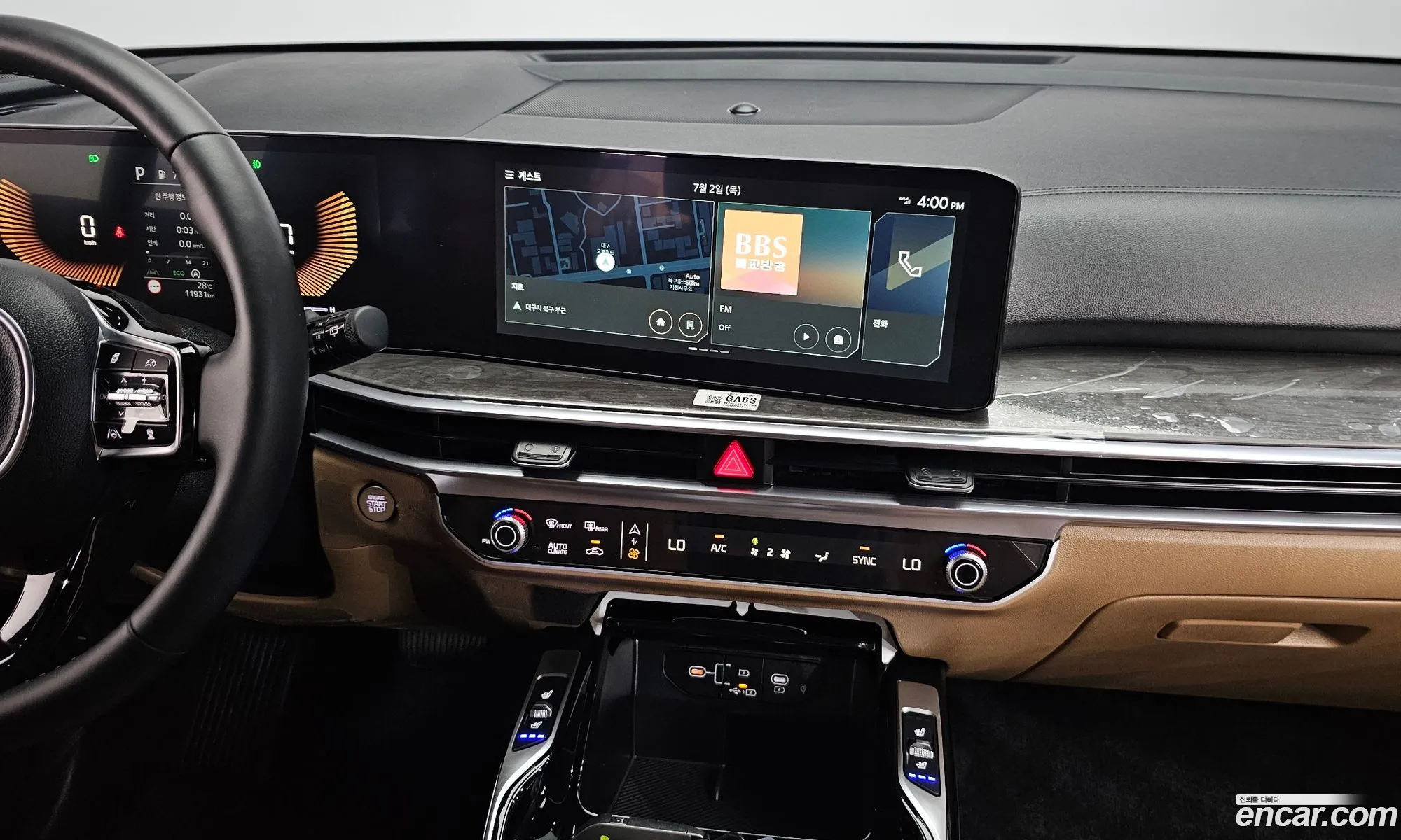 Kia Sorento 2025 — 19
