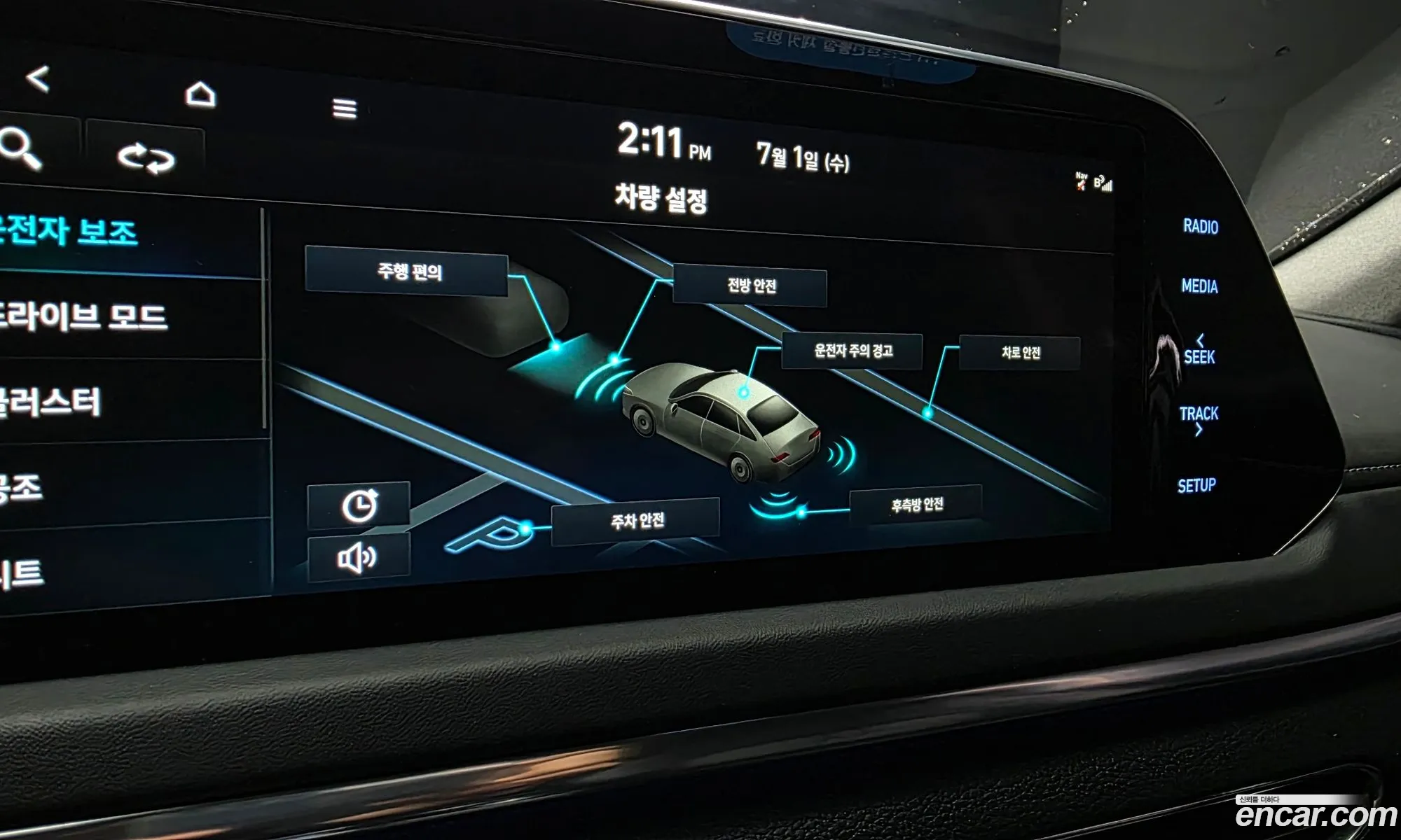 Hyundai Sonata 2022 — 22
