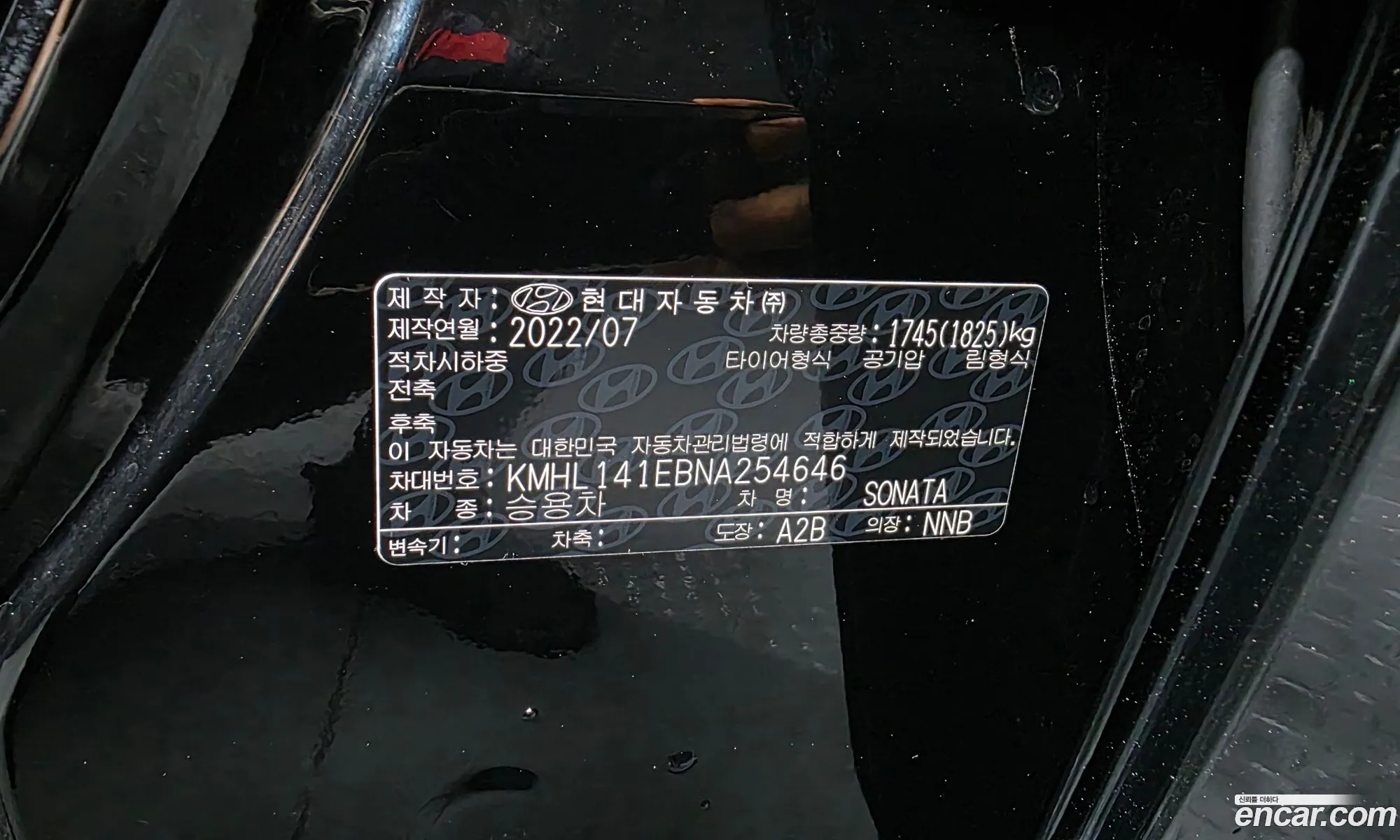 Hyundai Sonata 2022 — 26