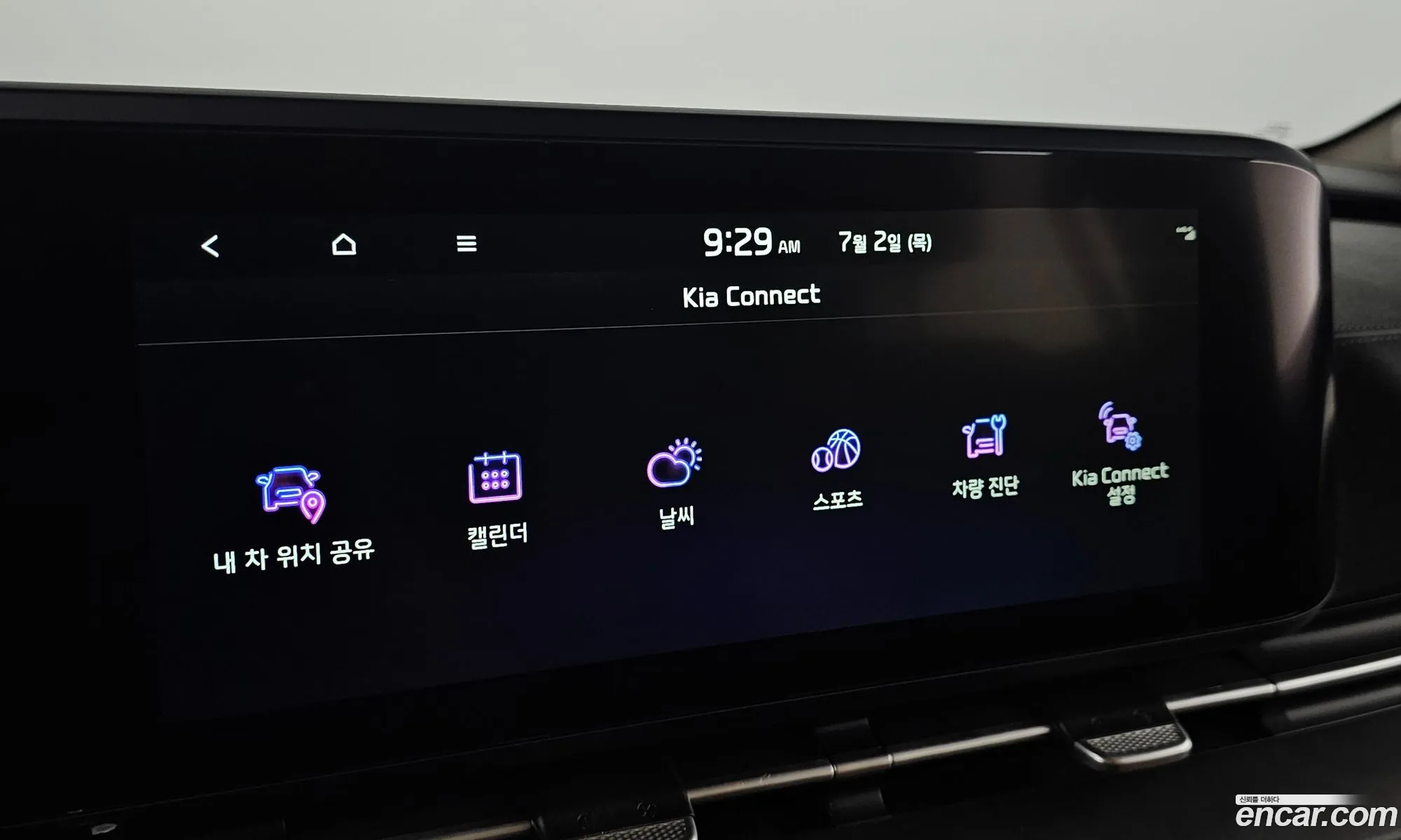 Kia Carnival 2022 — 16