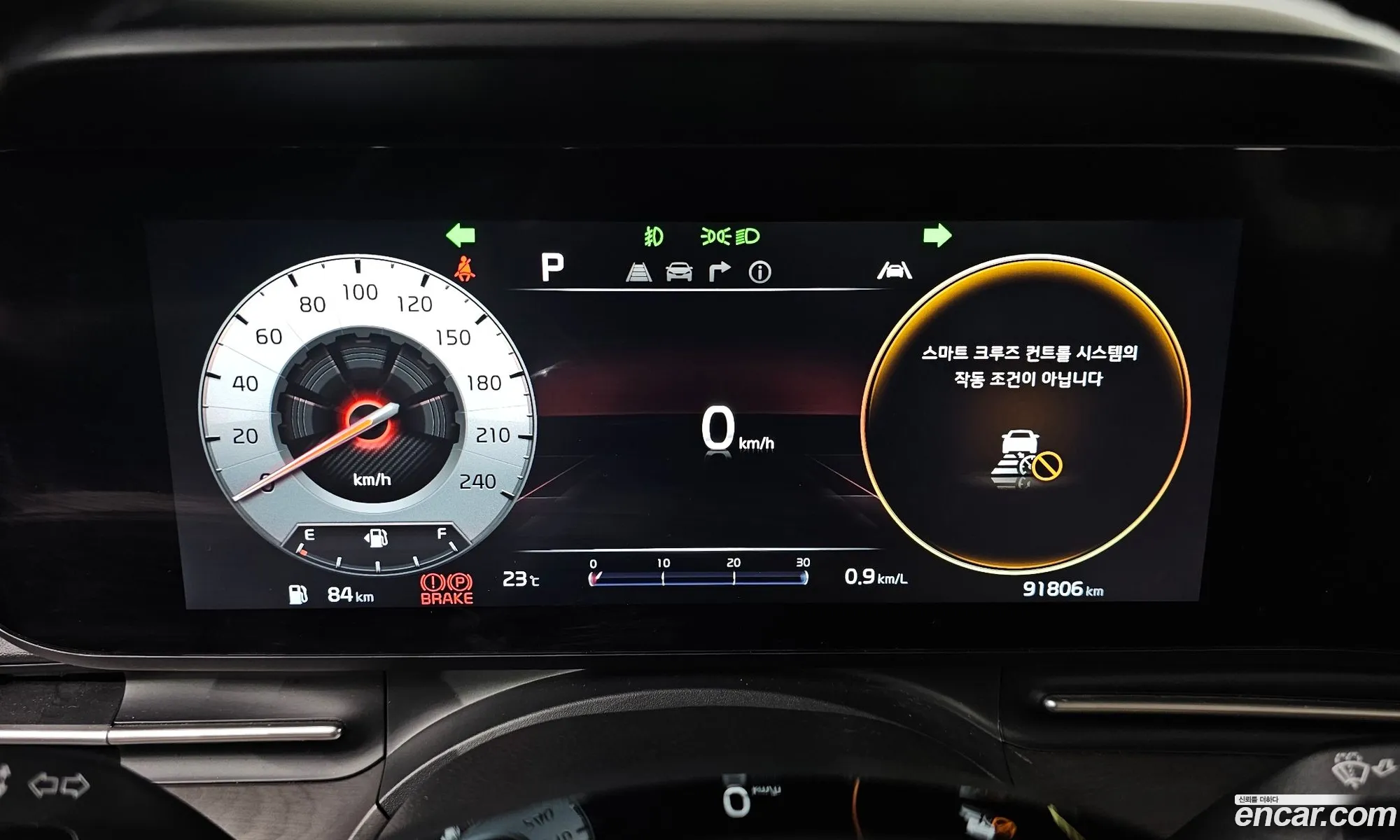 Kia Carnival 2022 — 30