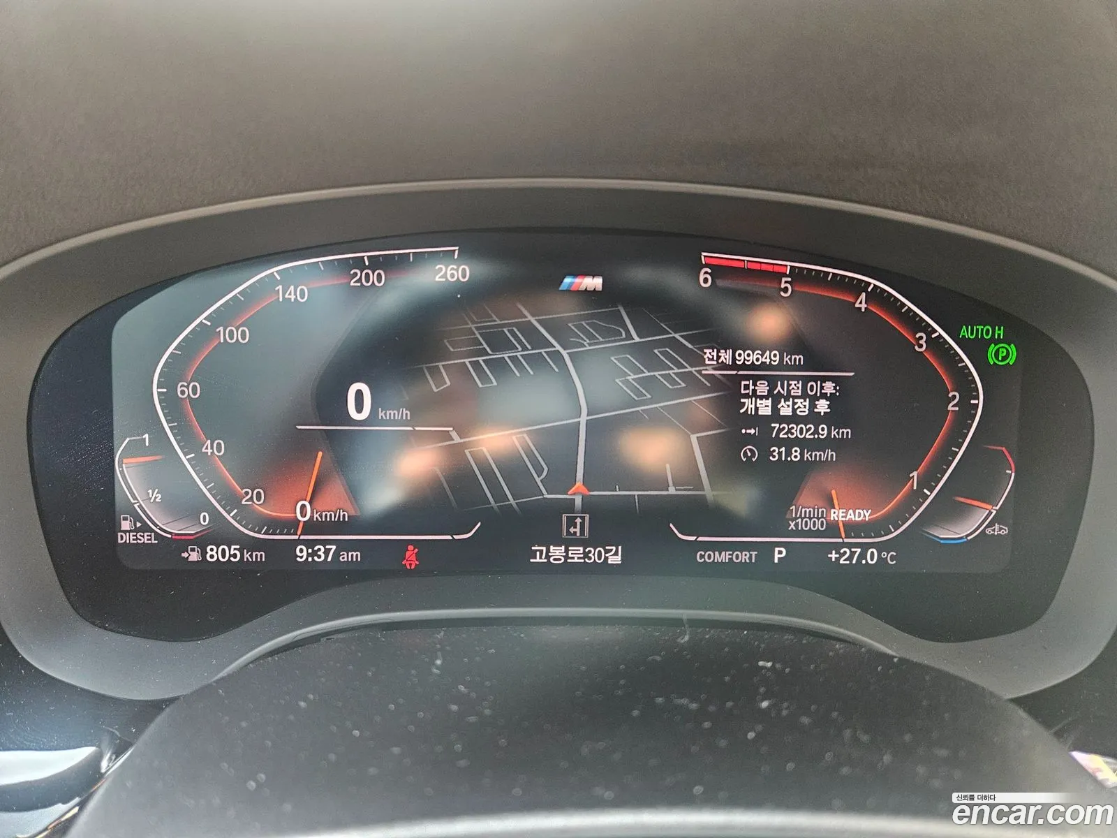 BMW 6 Series GT 2020 — 4