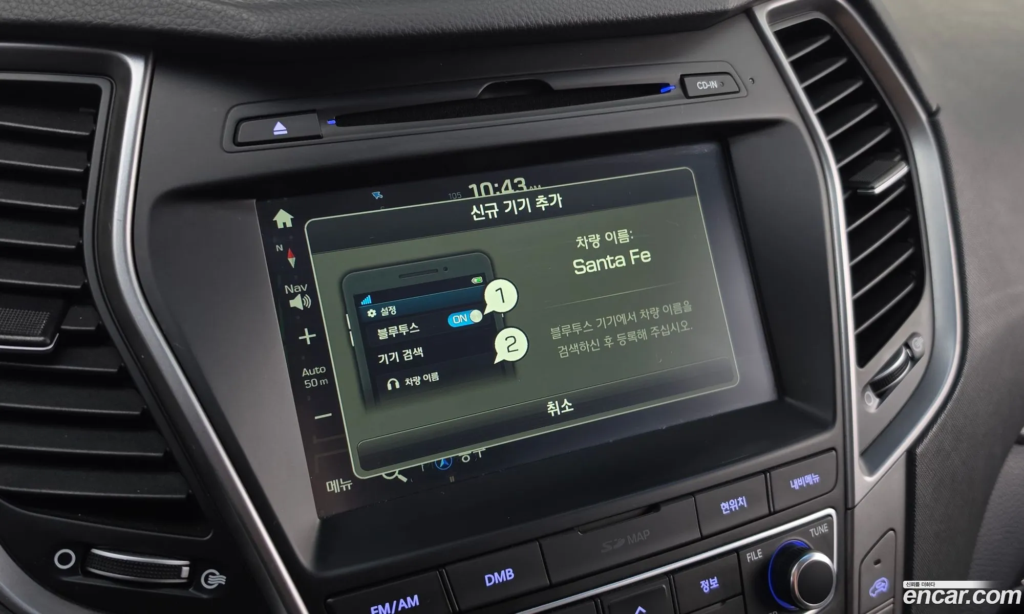 Hyundai Santa Fe the Prime 2016 — 21
