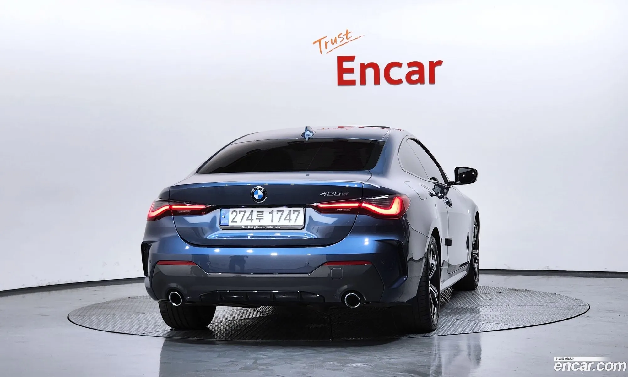 BMW 4 Series 2021 WBA11AS0XMCF29206 — 12