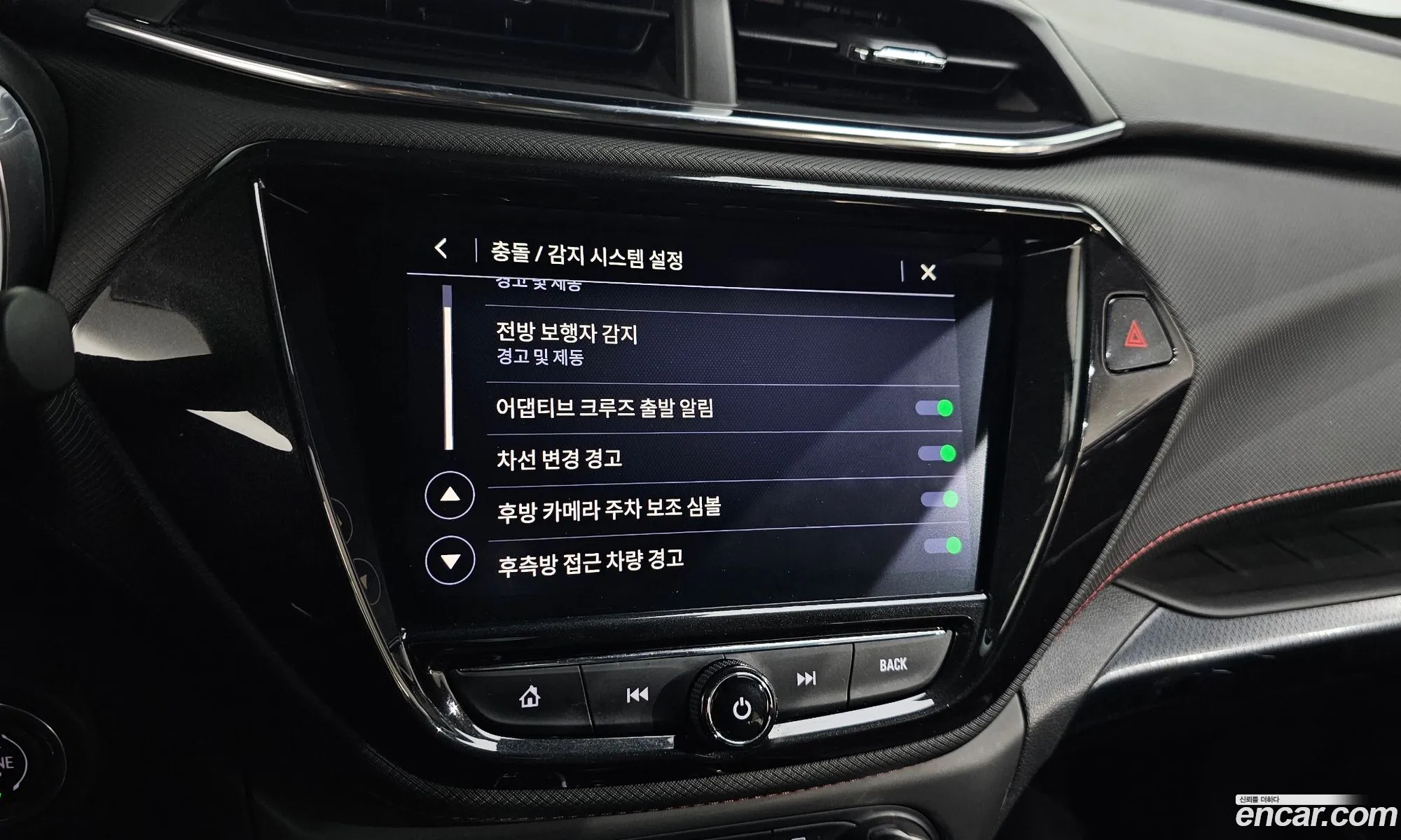 Chevrolet (GM Daewoo) Trailblazer 2020 — 7