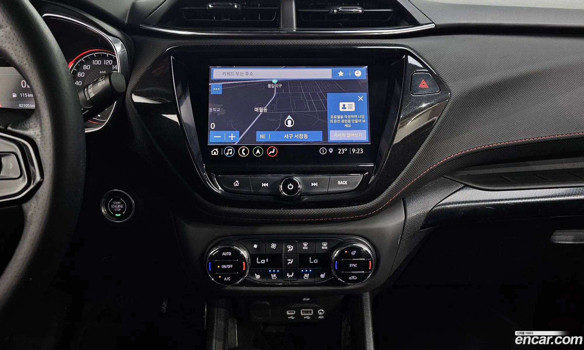 Chevrolet (GM Daewoo) Trailblazer 2020 — 20