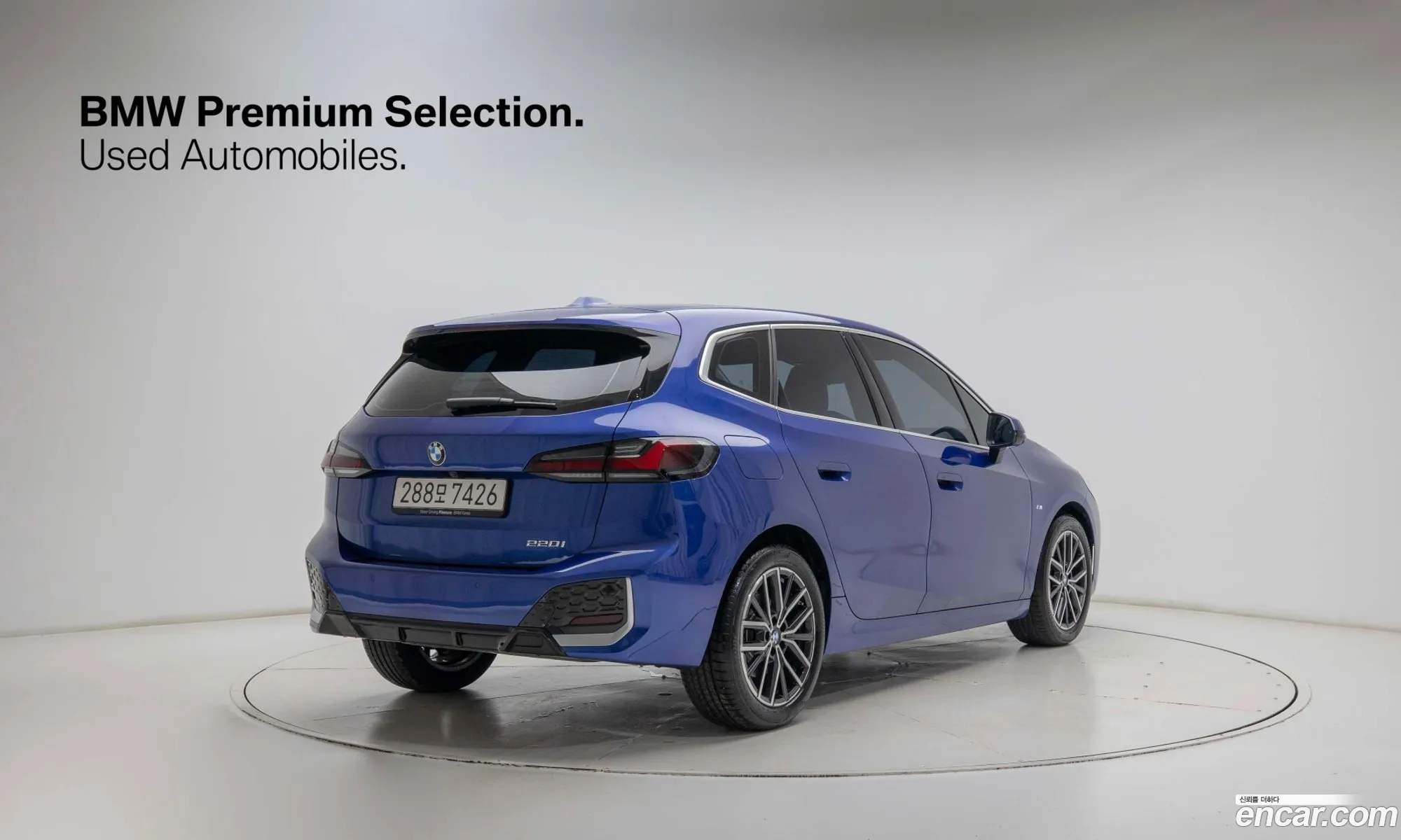 BMW 2 Series Active Tourer 2025 — 4