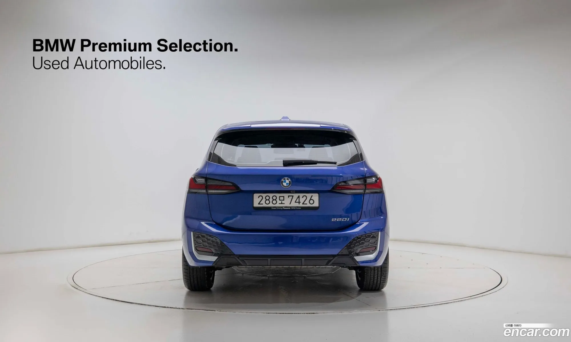 BMW 2 Series Active Tourer 2025 — 5