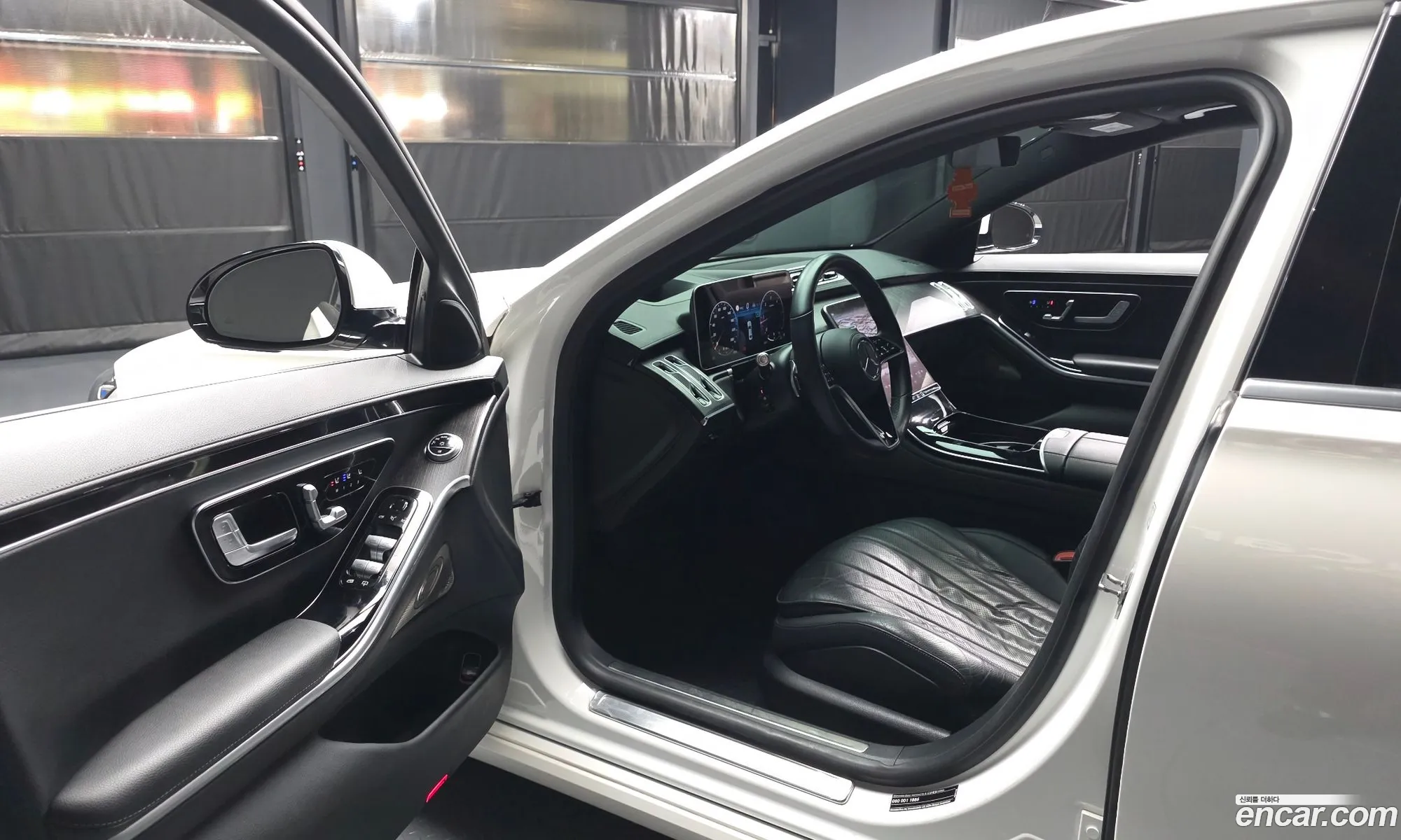 Mercedes-Benz S-Class W223 2021 — 8