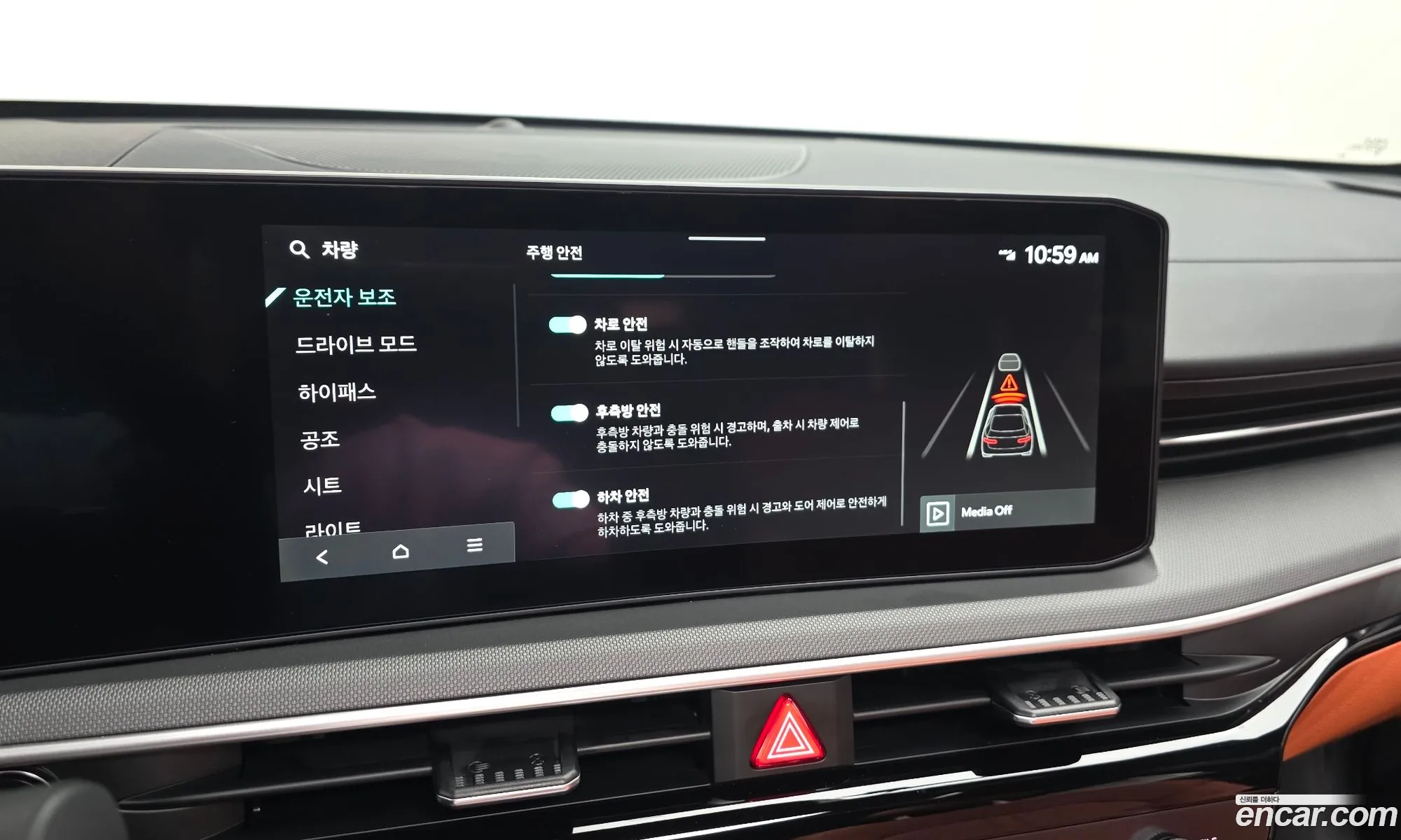 Kia K5 2025 — 22