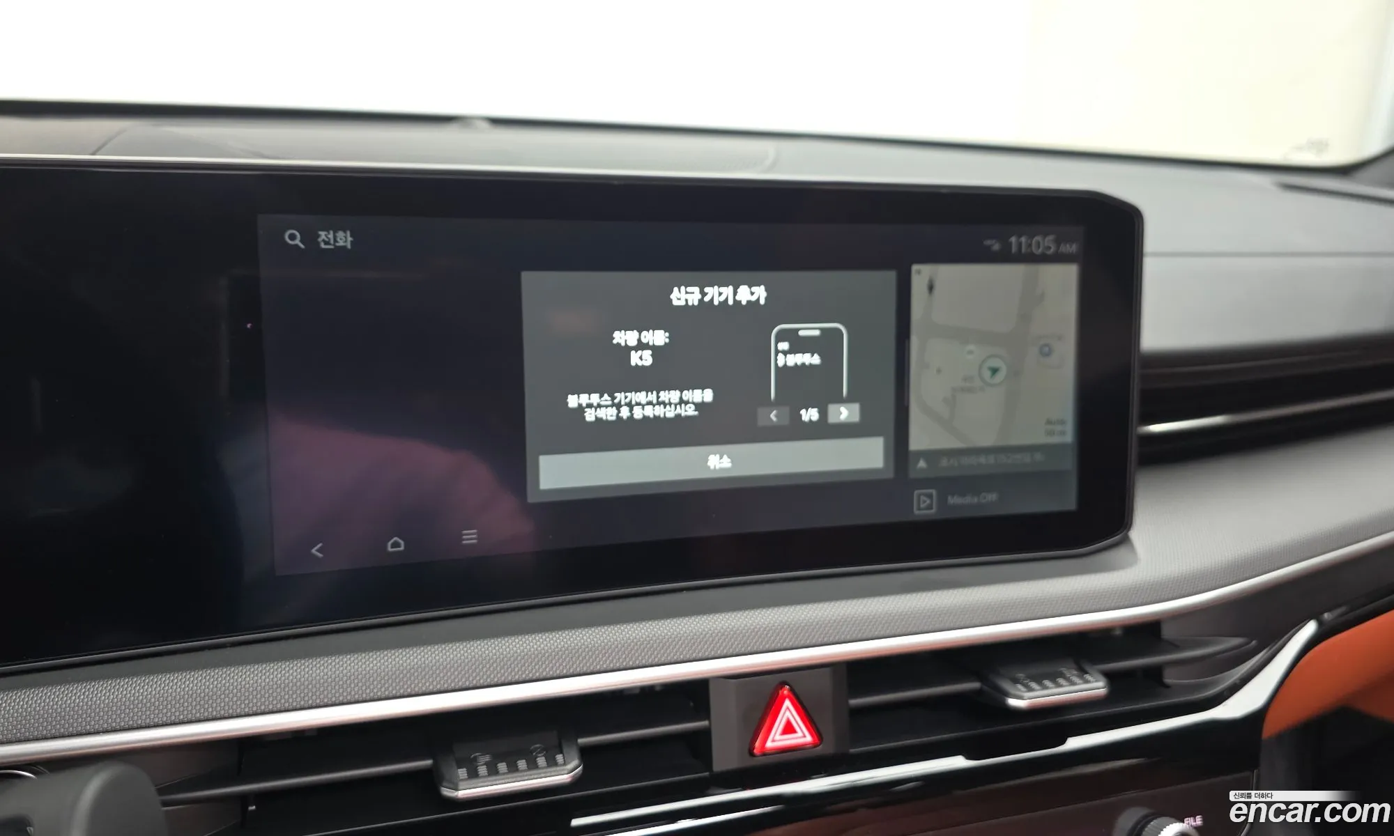 Kia K5 2025 — 11