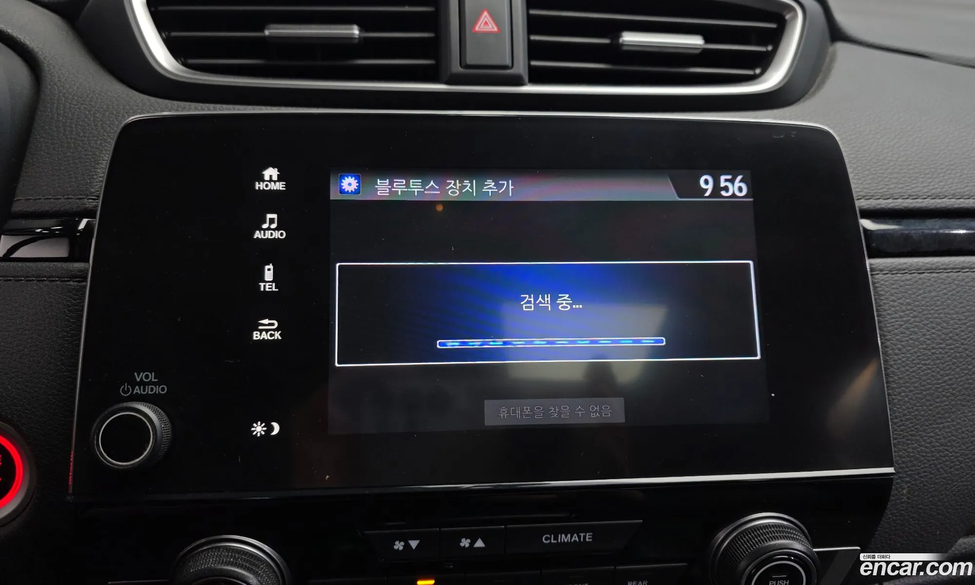 Honda CR-V 2017 5J6RW2870HL520715 — 28