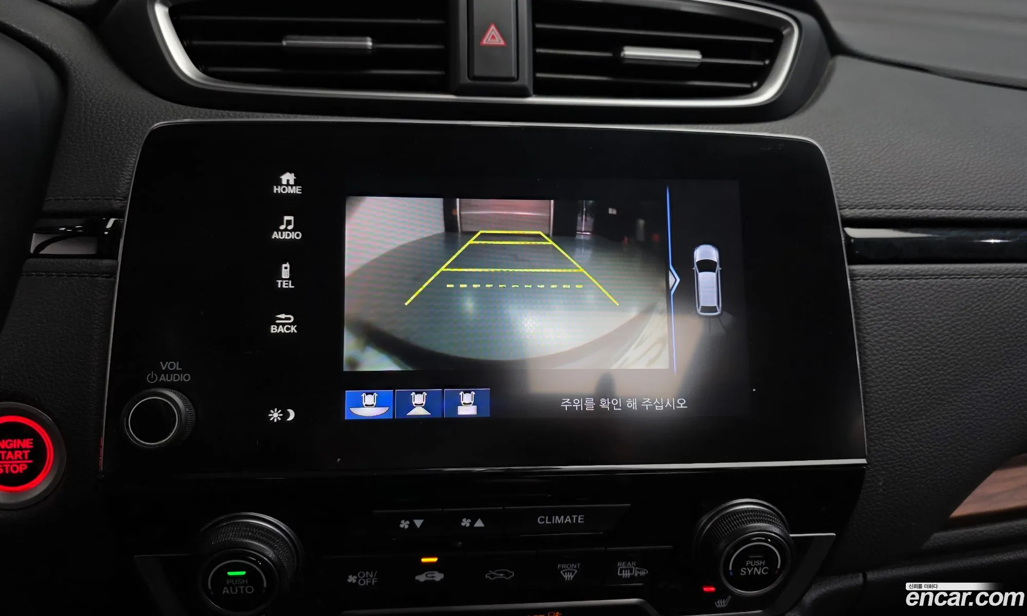 Honda CR-V 2017 5J6RW2870HL520715 — 13