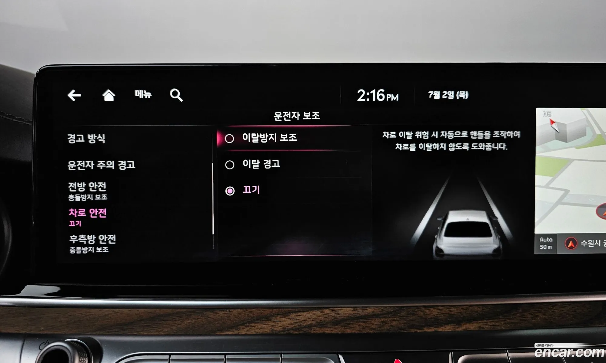 Kia K9 2023 — 32