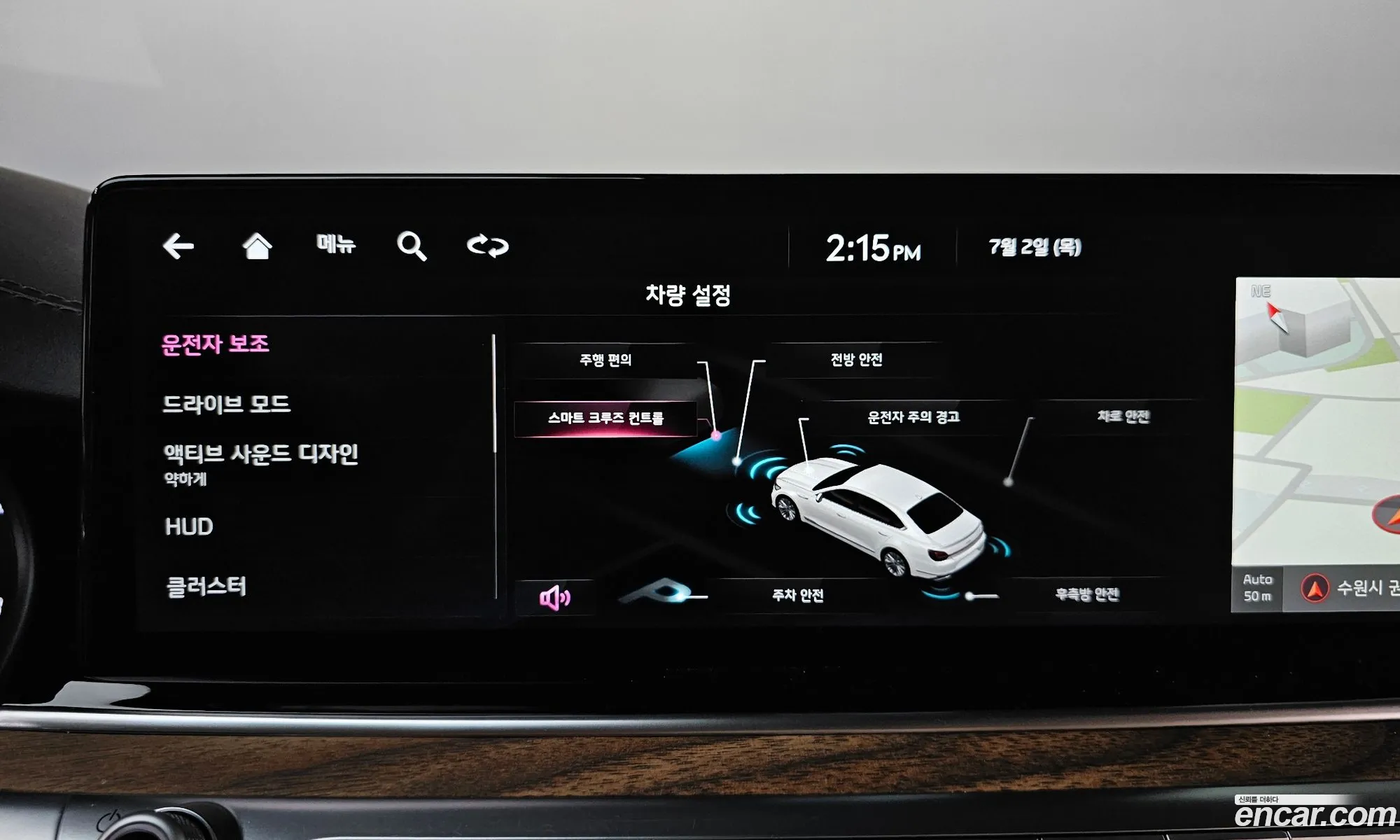 Kia K9 2023 — 15