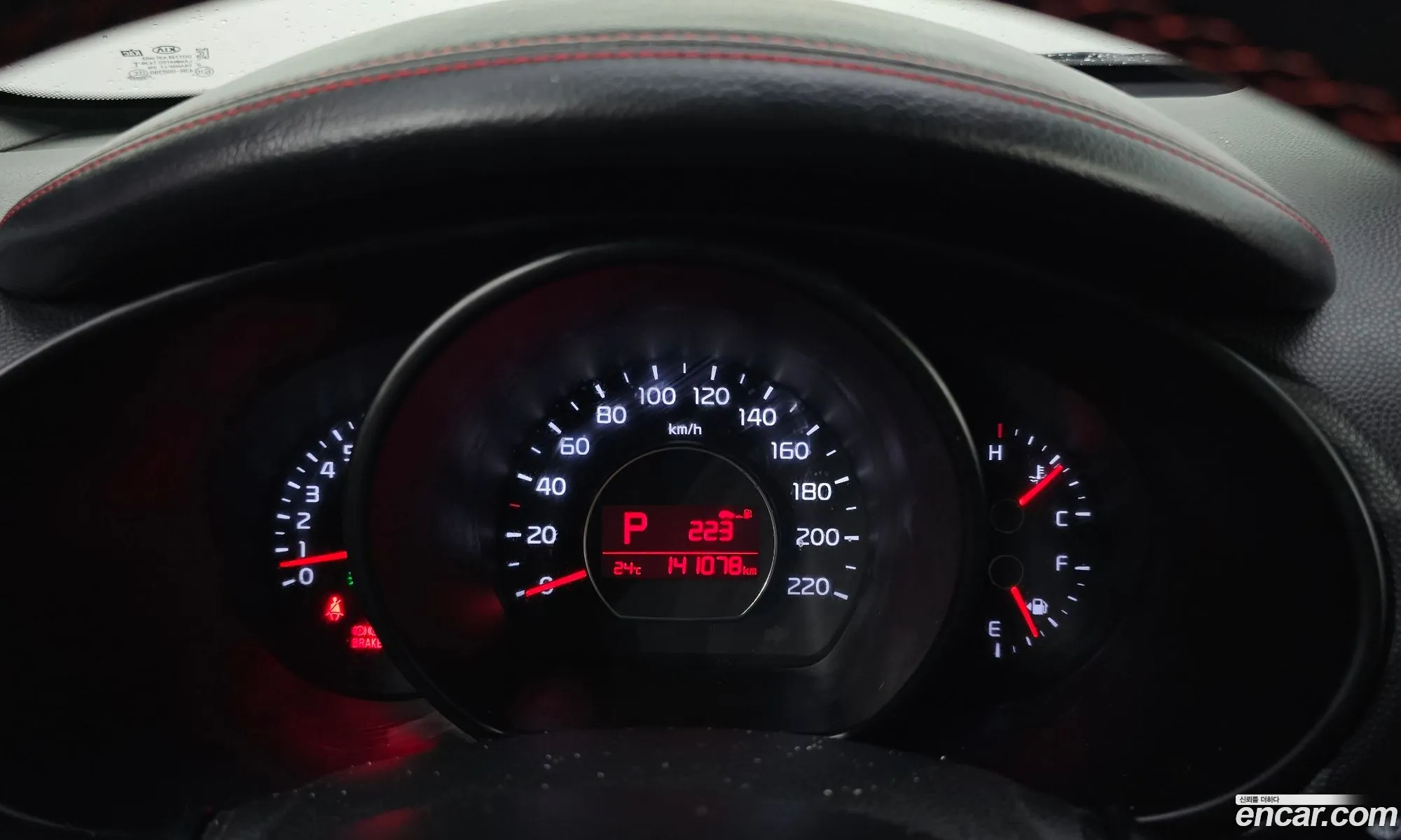 Kia Soul 2015 — 9