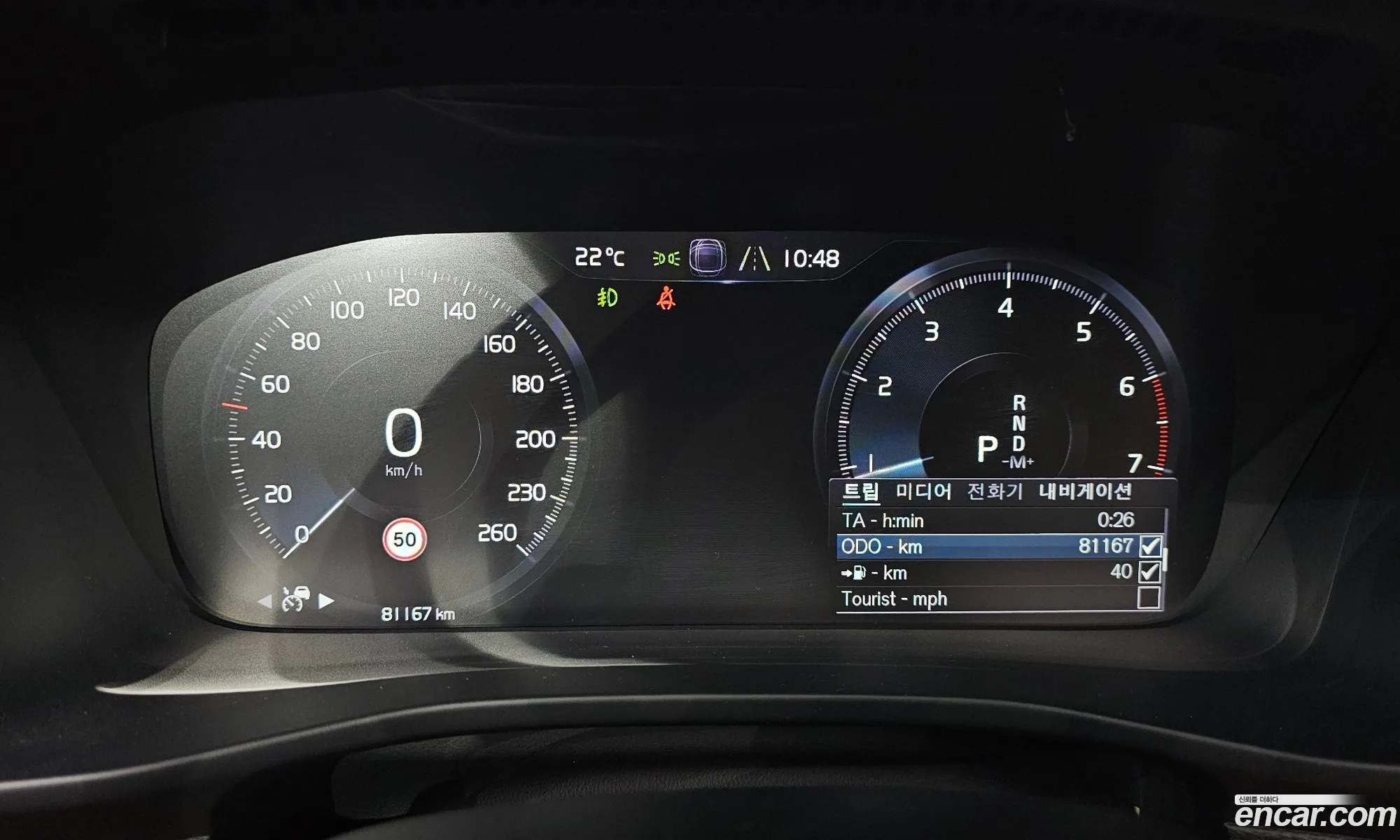 Volvo XC40 2020 — 27
