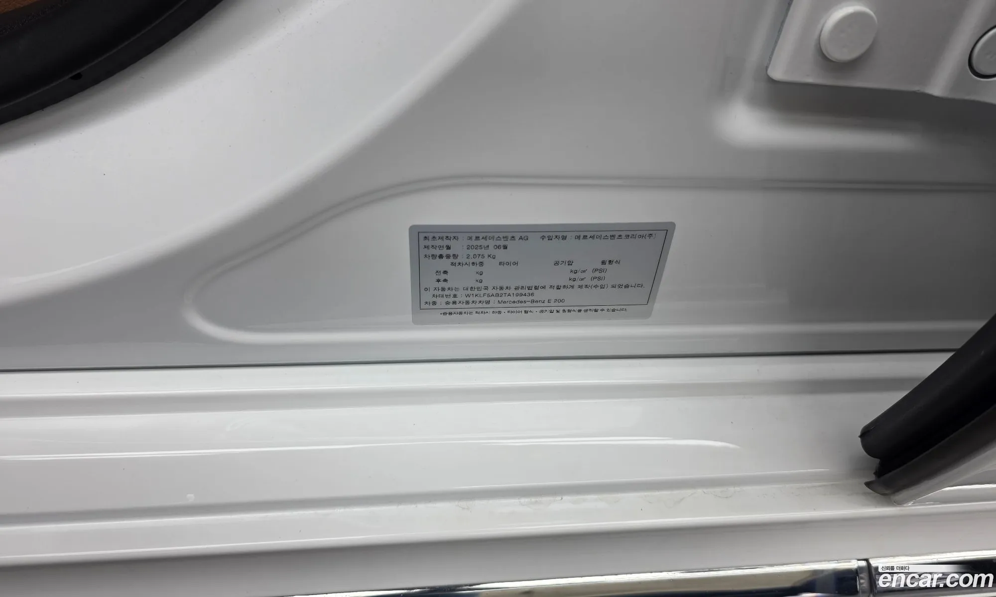 Mercedes-Benz E-Class W214 2025 — 33