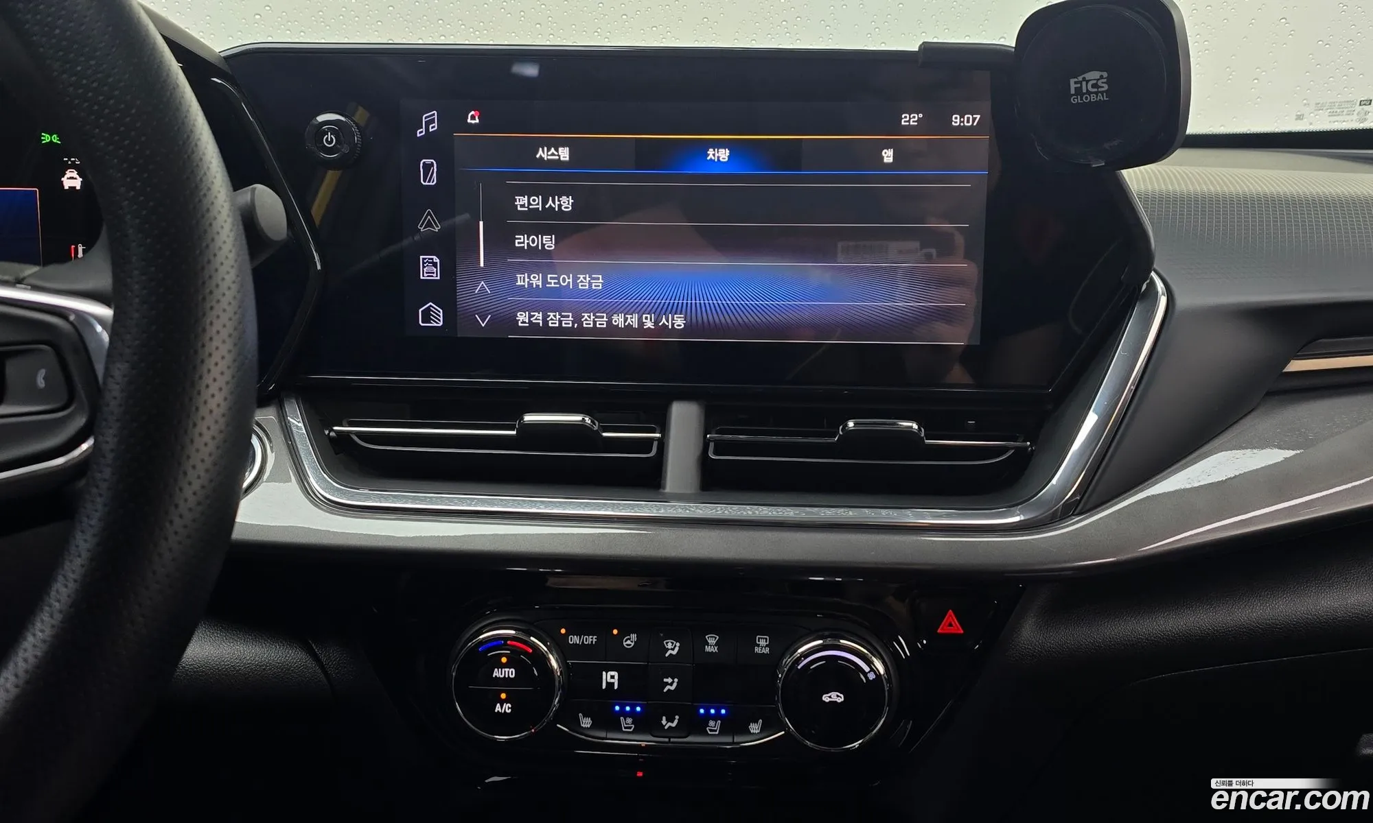 Chevrolet (GM Daewoo) Trax Crossover 2023 — 20