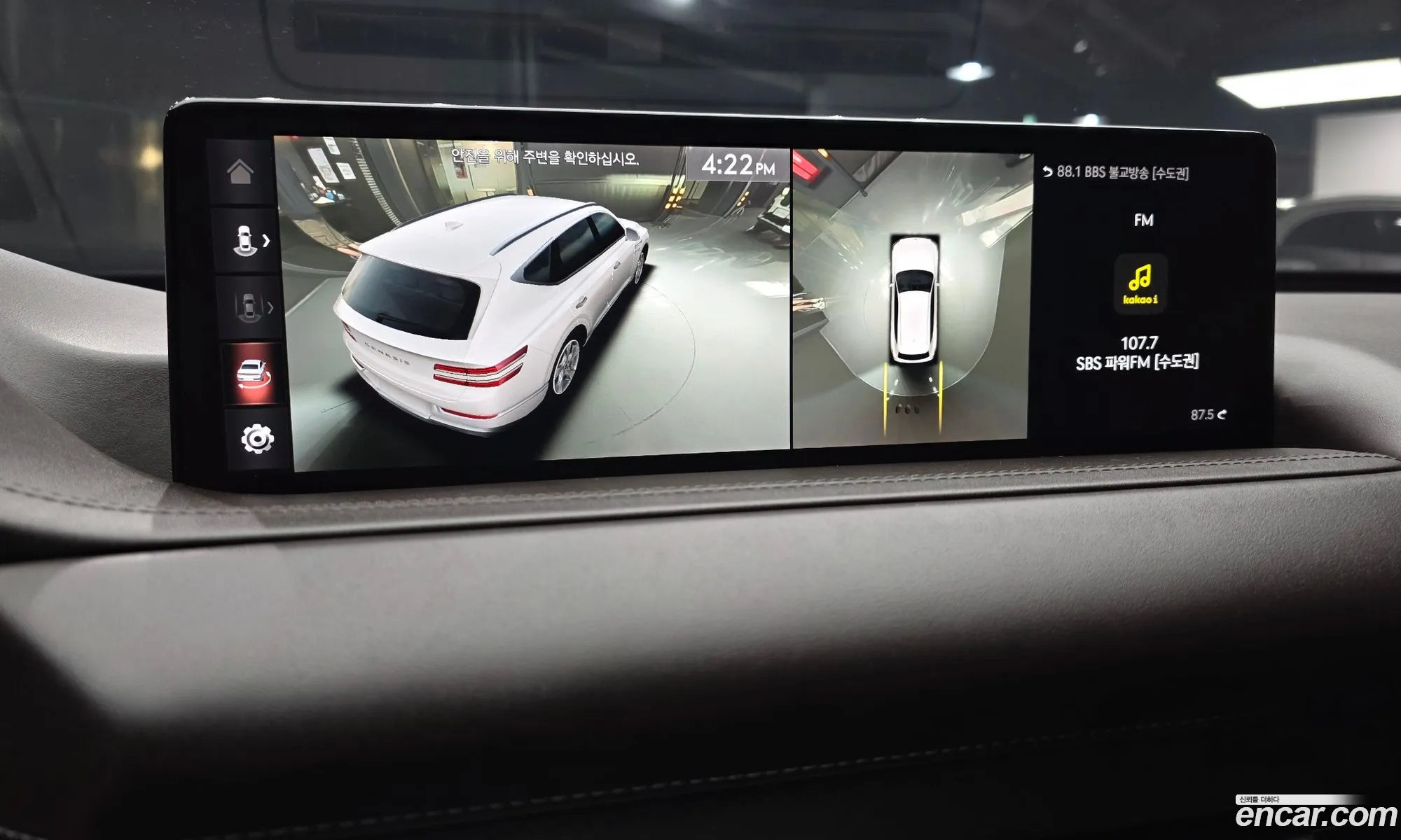 Genesis GV80 2020 — 17