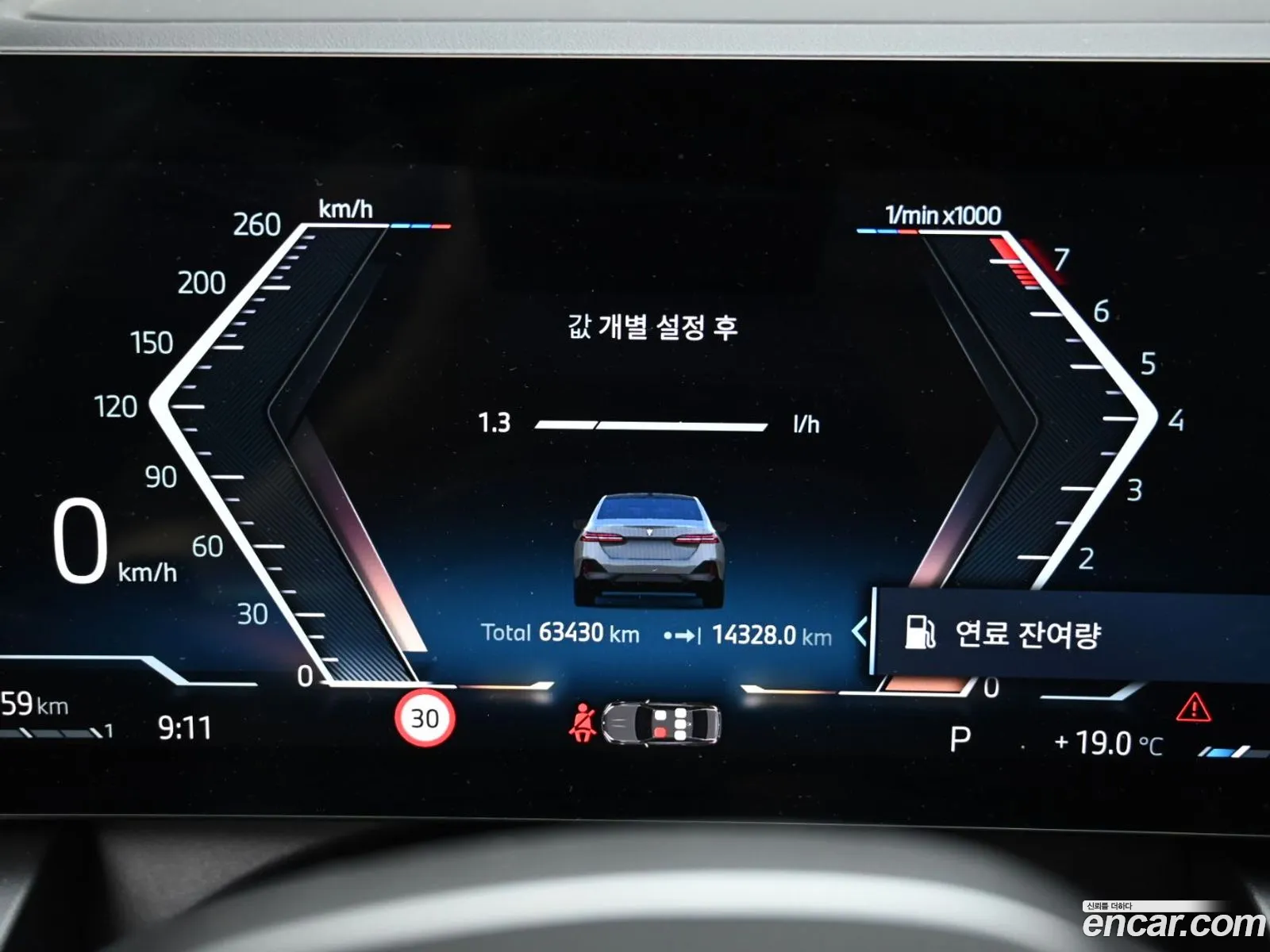 BMW 5 Series 2024 — 13