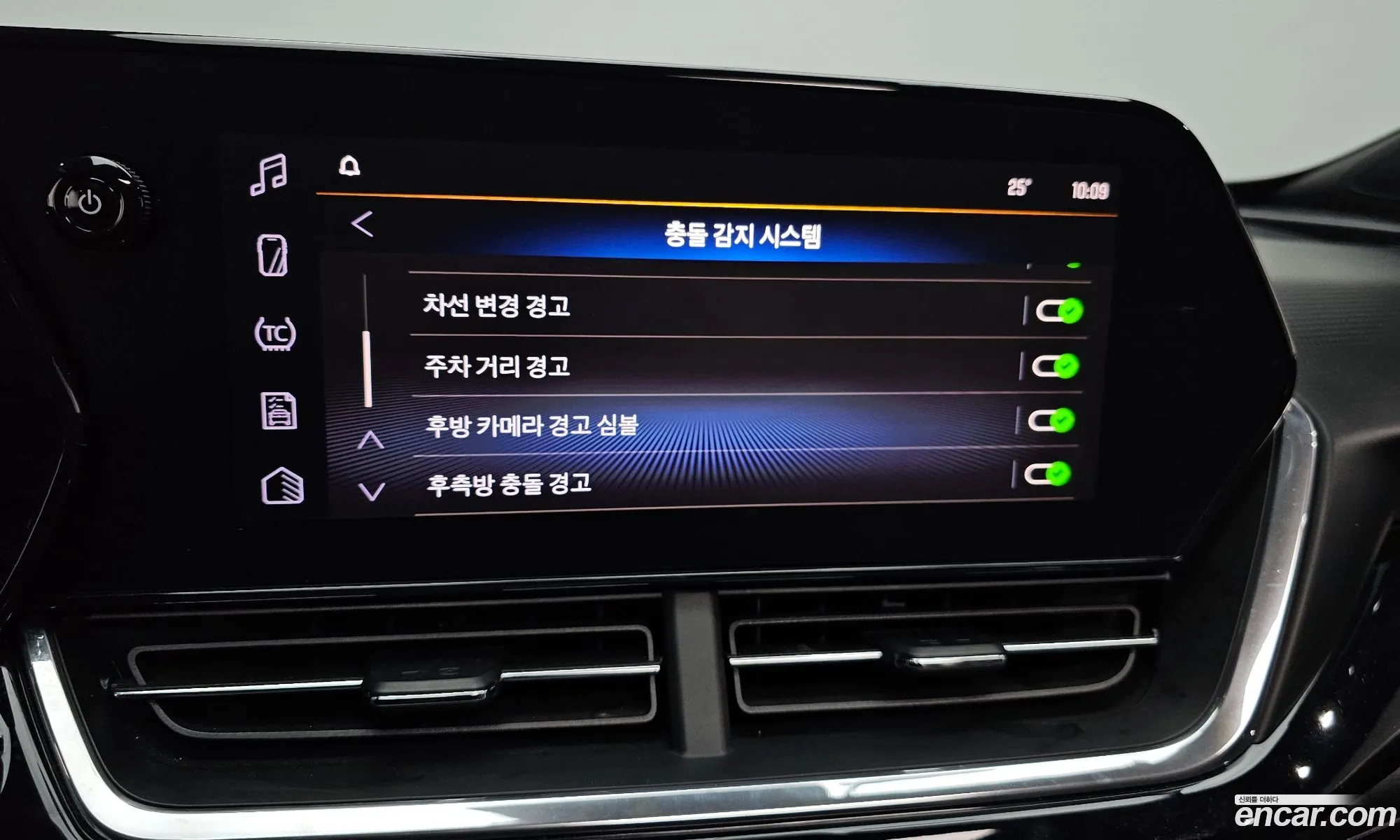 Chevrolet (GM Daewoo) Trax Crossover 2023 — 13