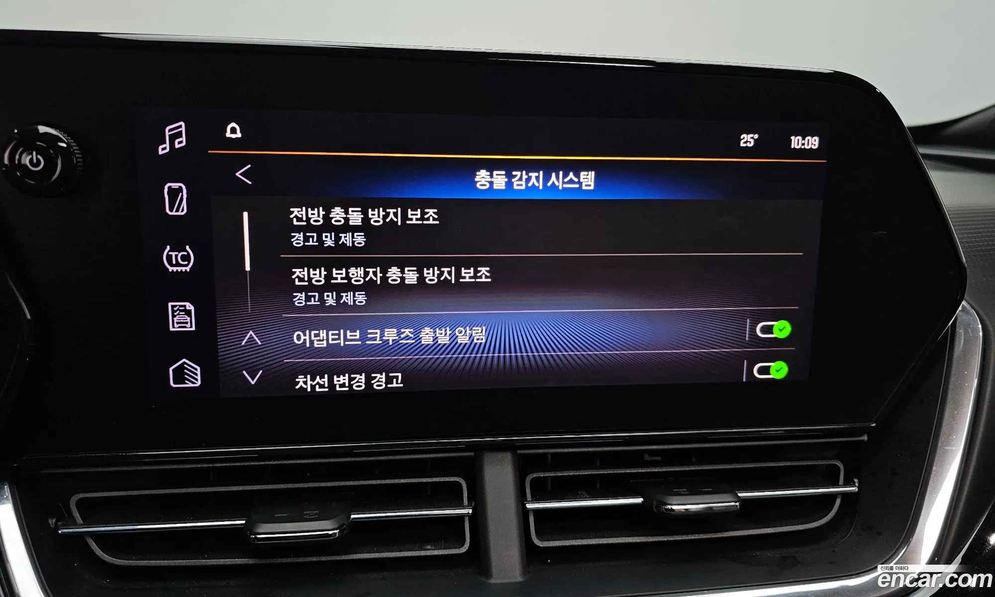 Chevrolet (GM Daewoo) Trax Crossover 2023 — 30