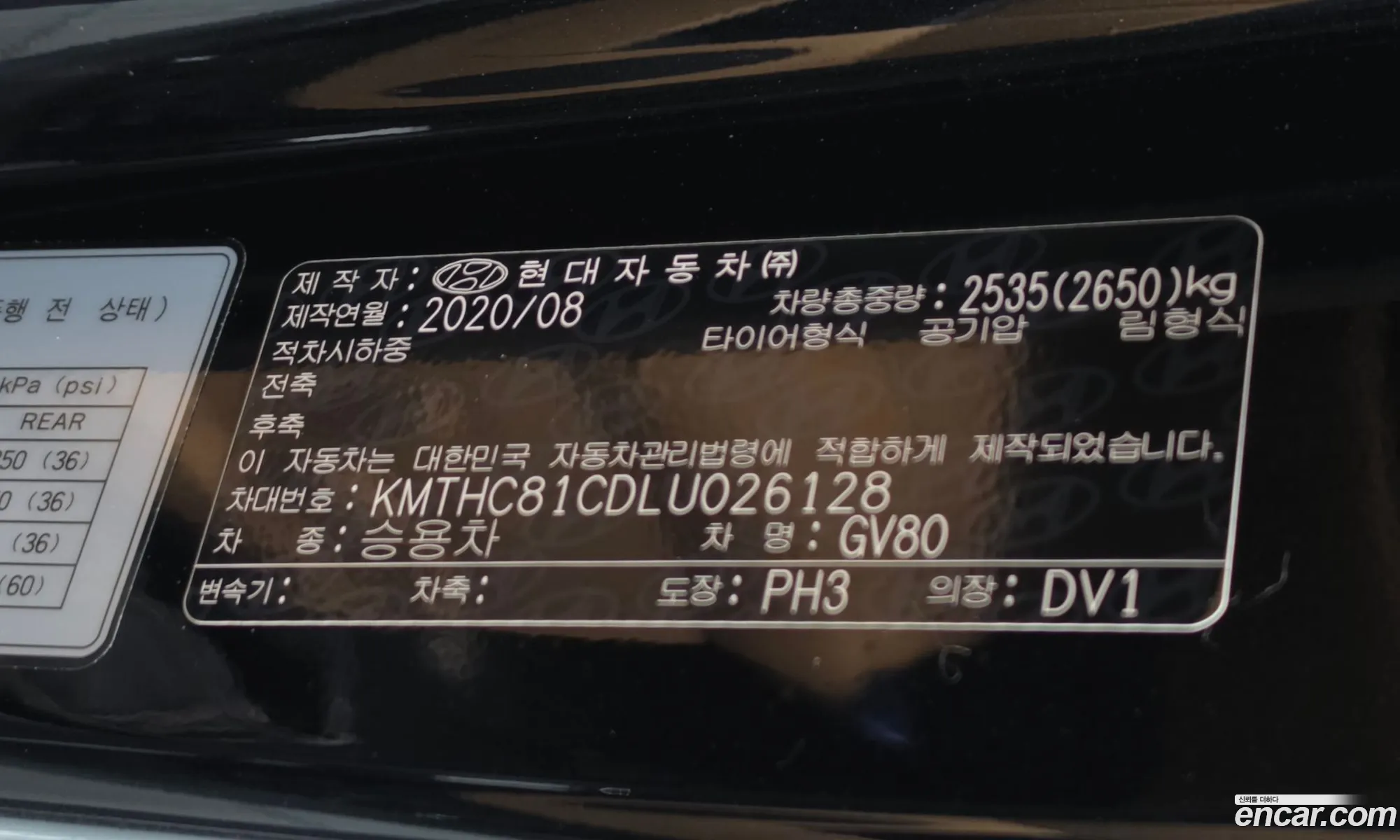 Genesis GV80 2020 — 11