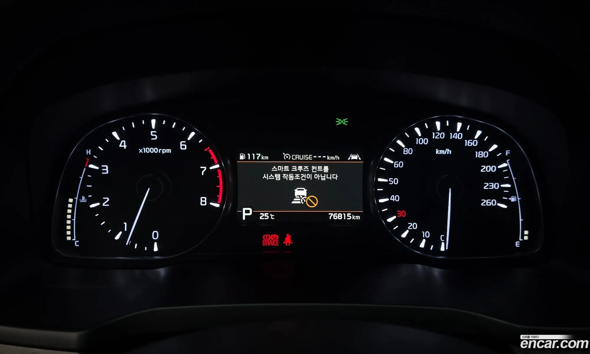 Kia K7 Premier 2020 — 9