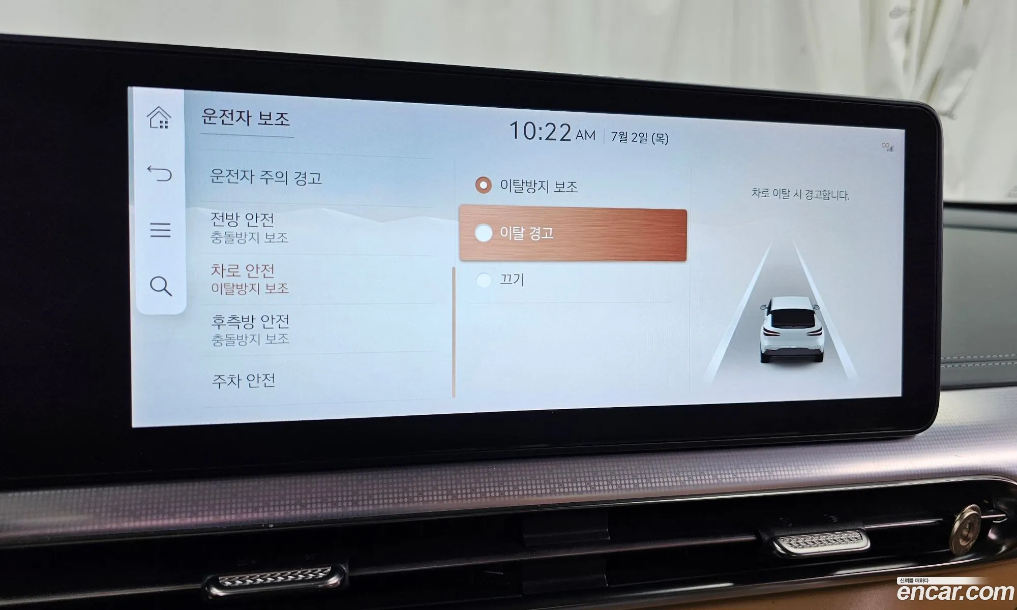 Genesis GV60 2022 — 24