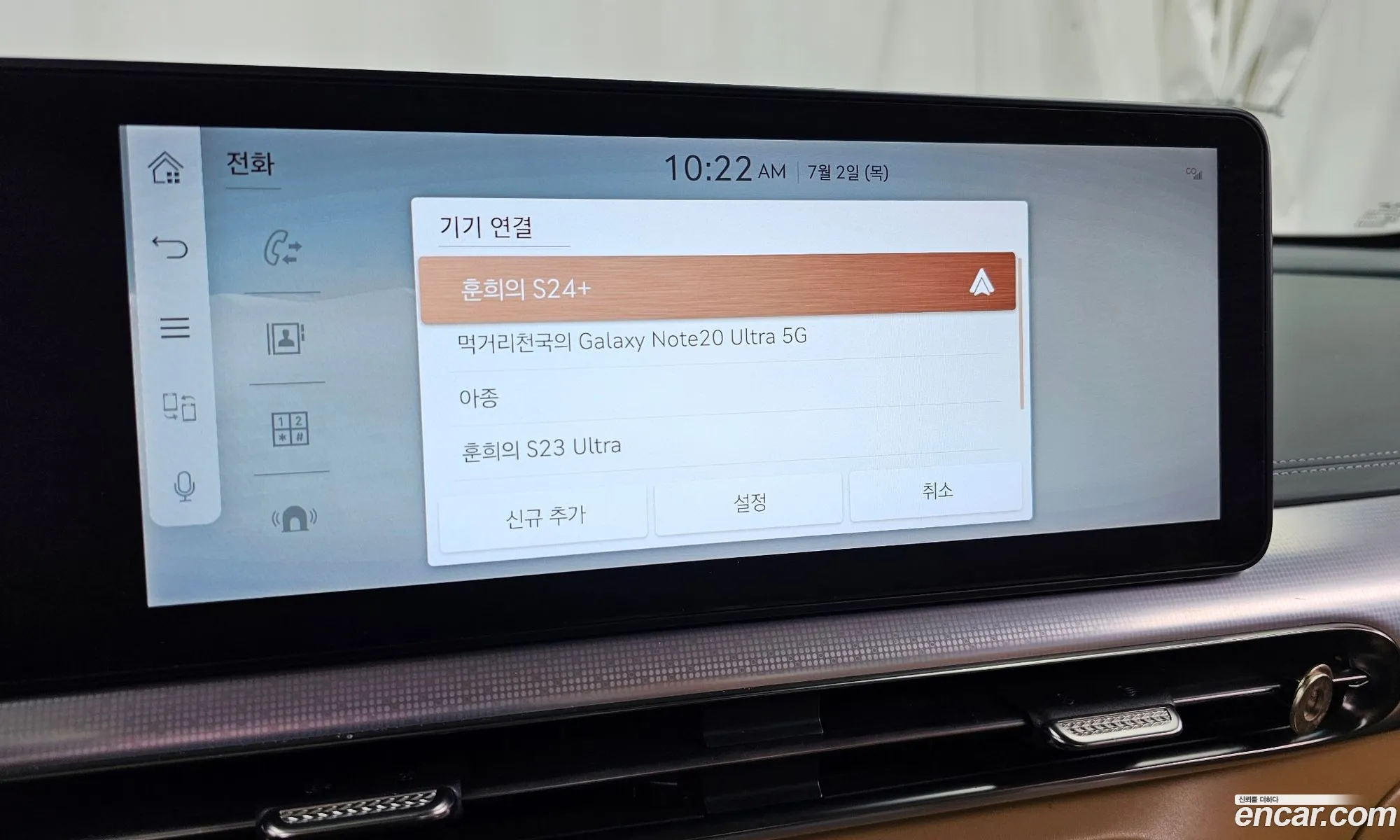Genesis GV60 2022 — 20