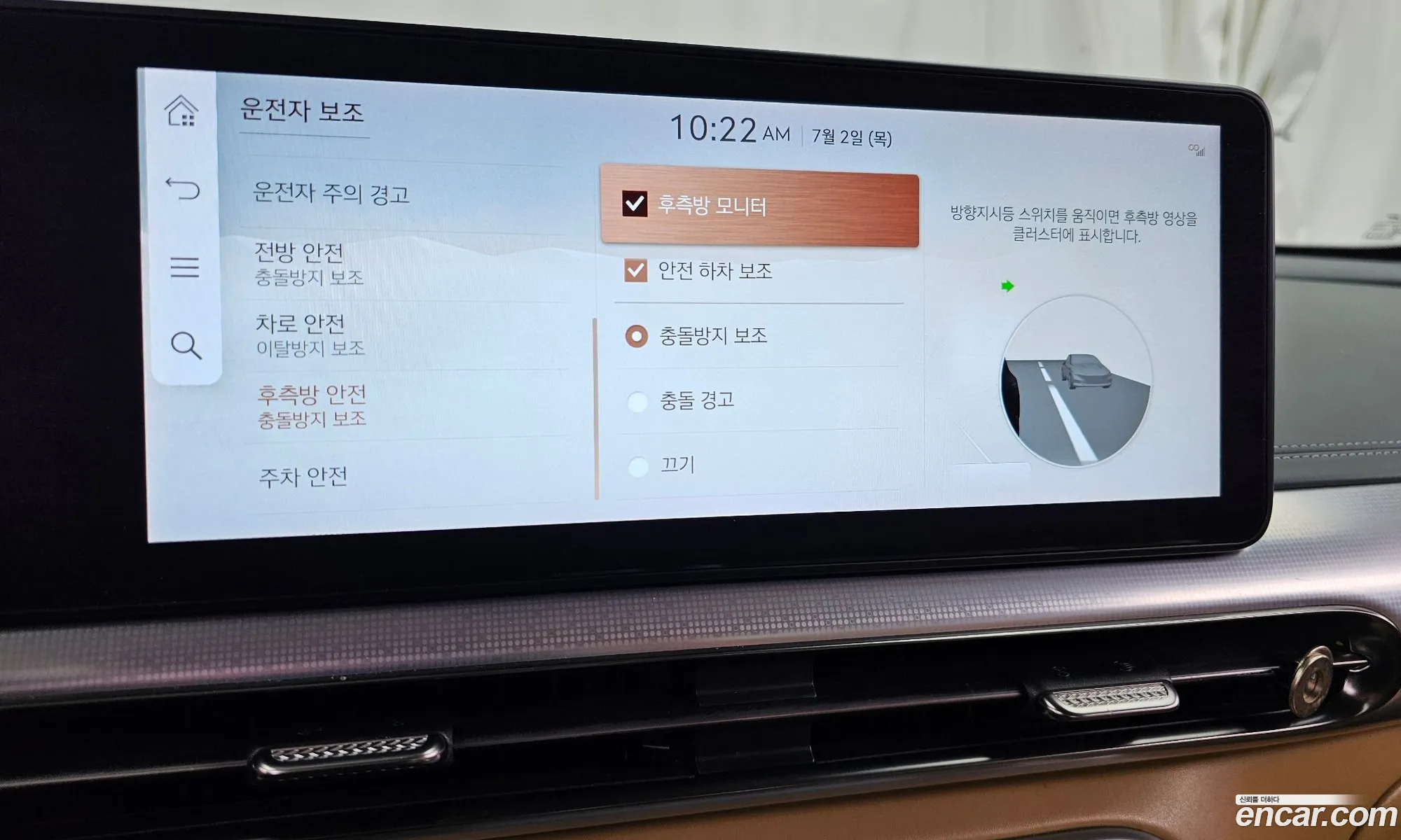 Genesis GV60 2022 — 25