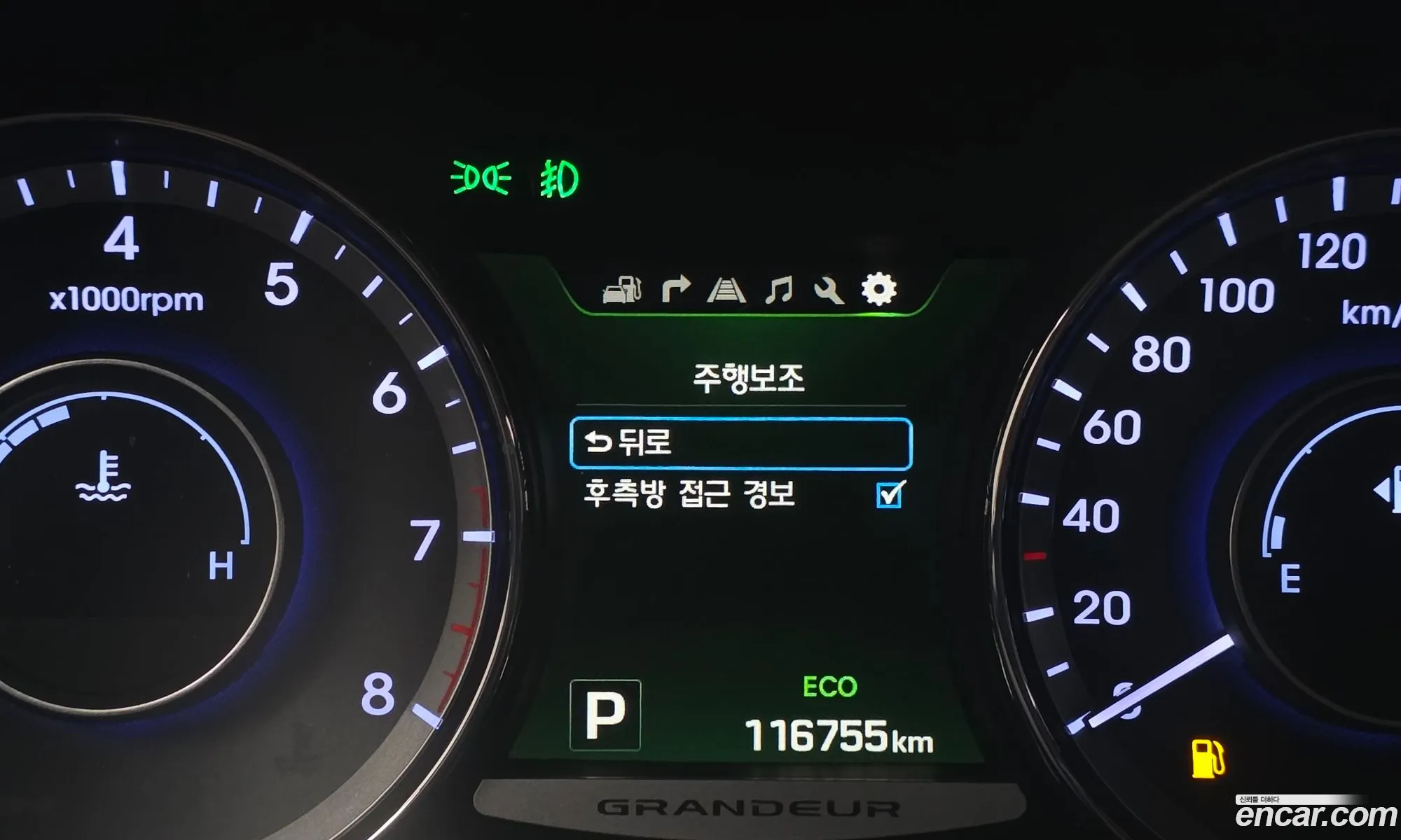 Hyundai Grandeur HG 2016 — 20
