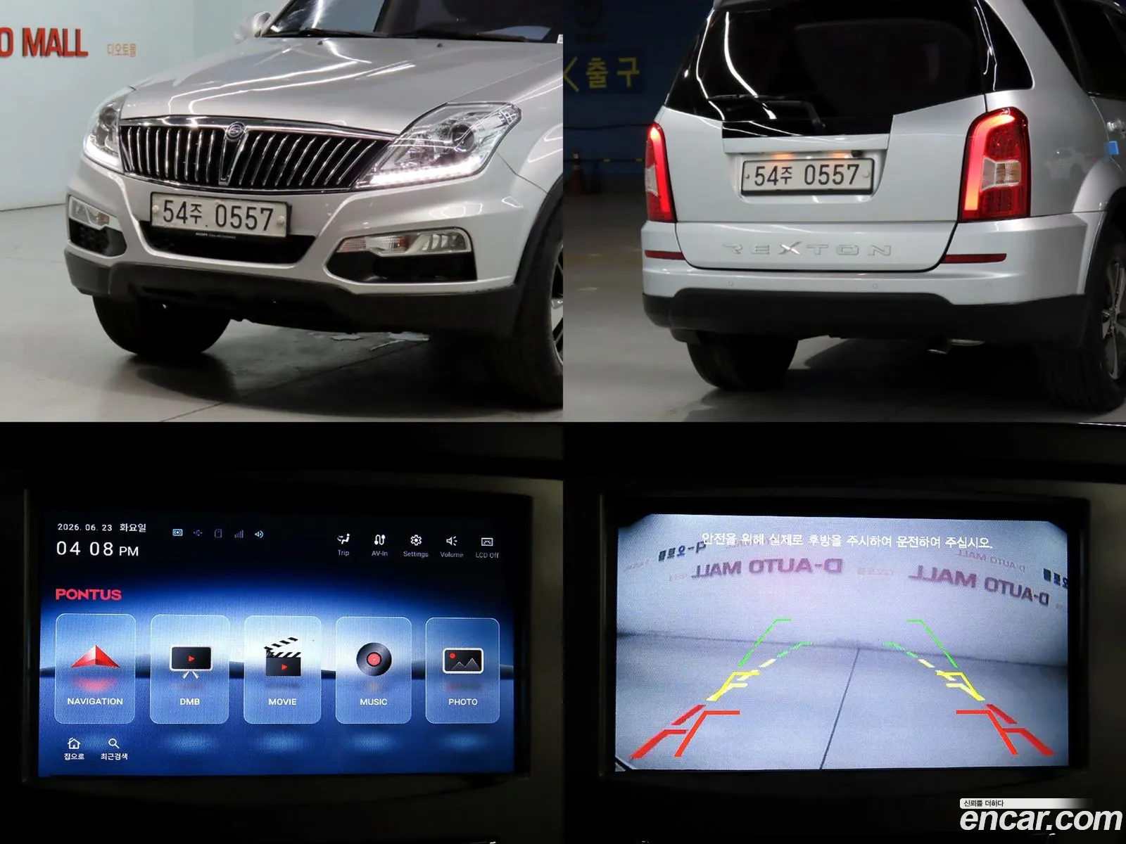 KG Mobility (SsangYong) Rexton W 2016 — 2