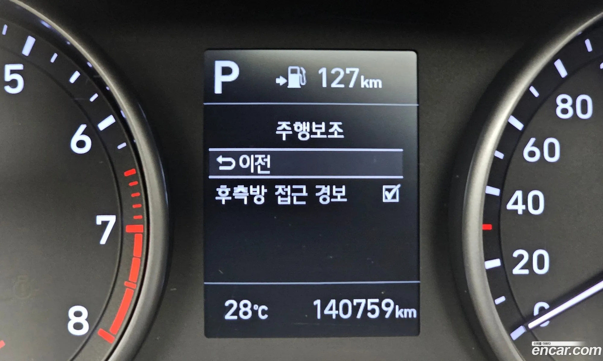 Hyundai i30 2016 — 4
