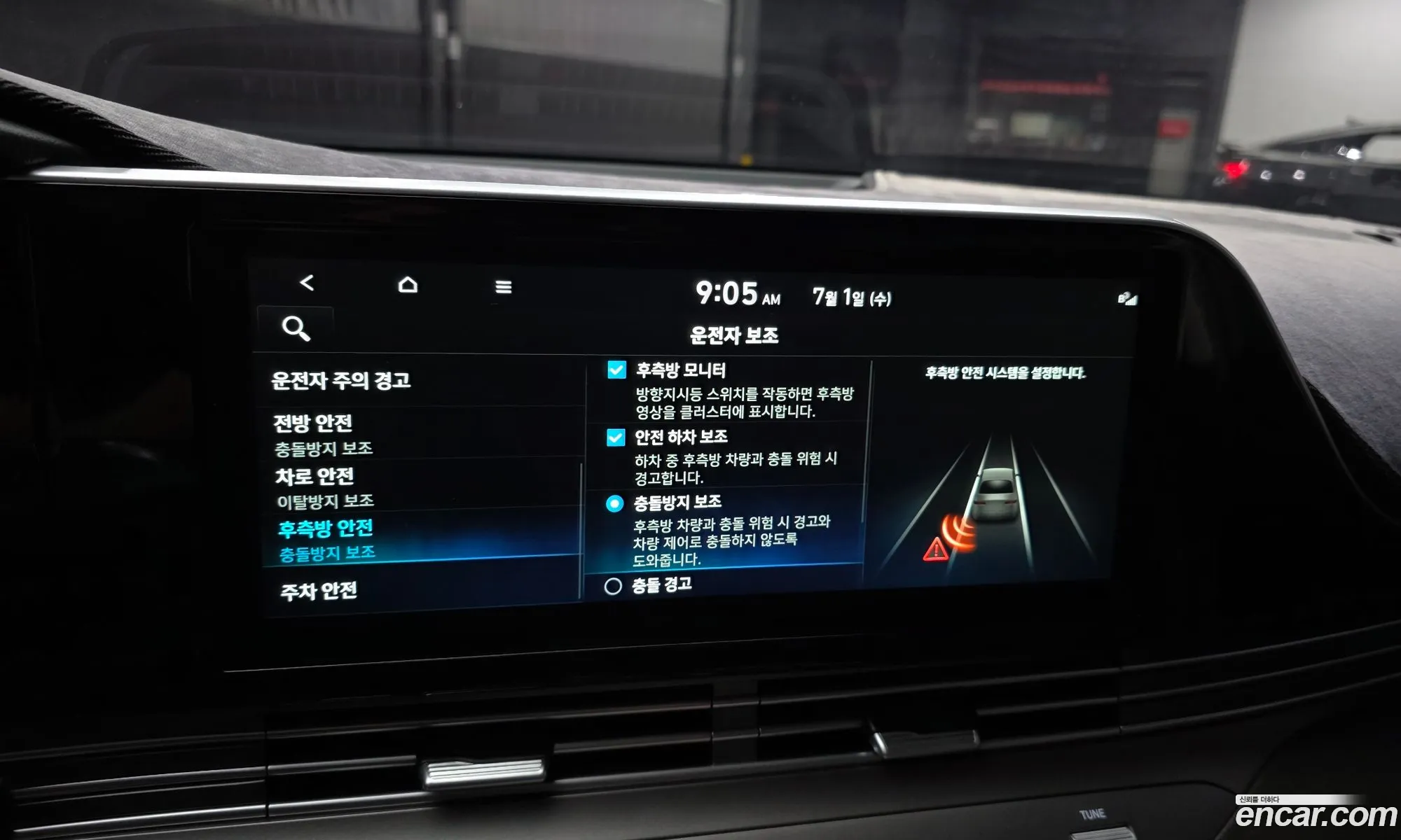 Hyundai Grandeur IG 2020 — 21