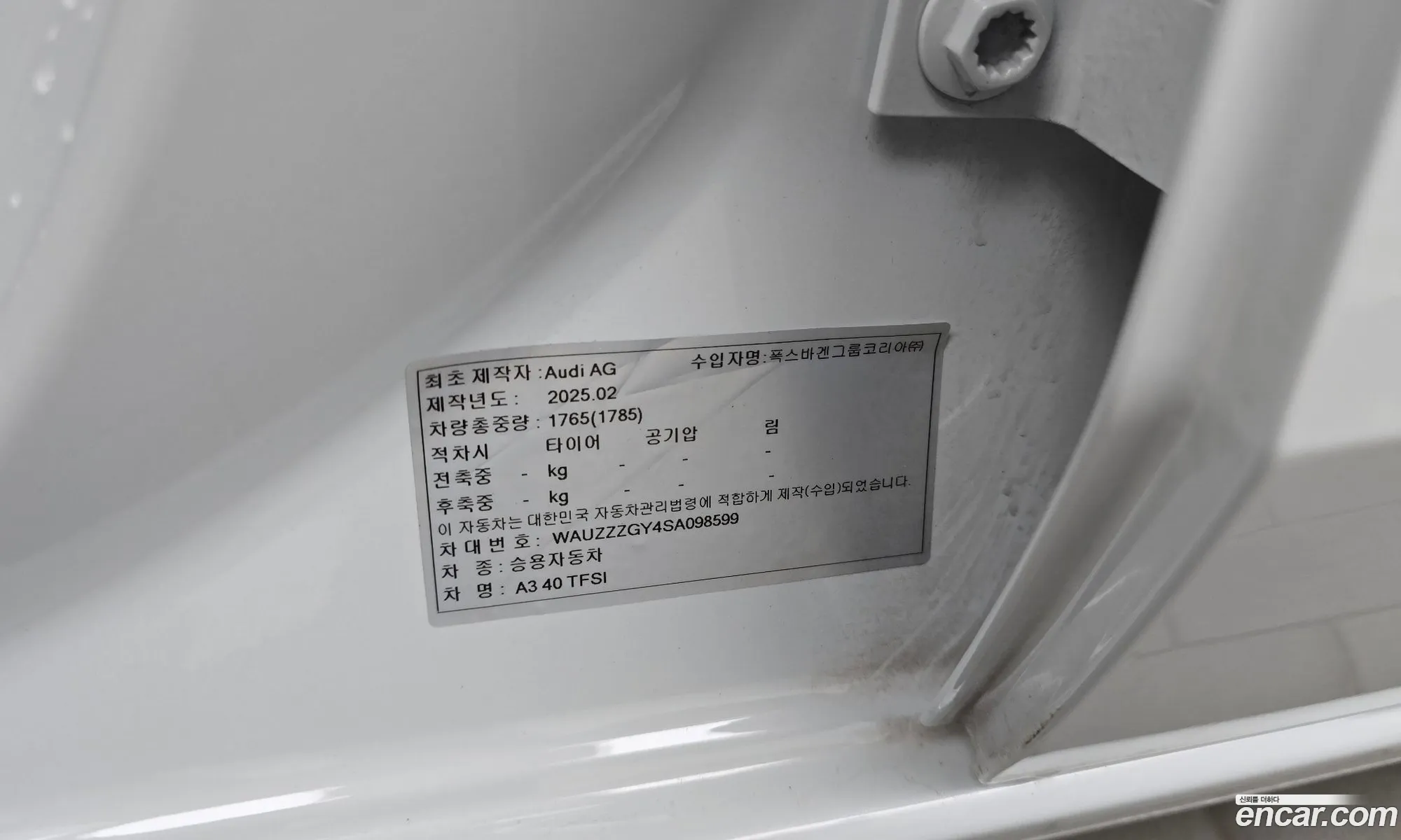 Audi A3 2025 WAUZZZGY4SA098599 — 25