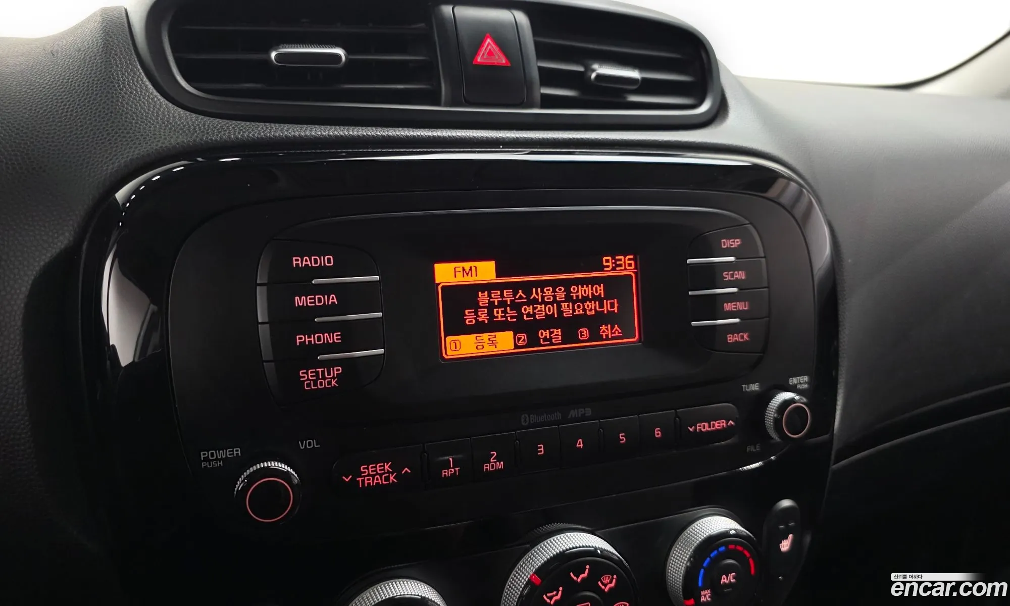 Kia Soul 2015 — 26